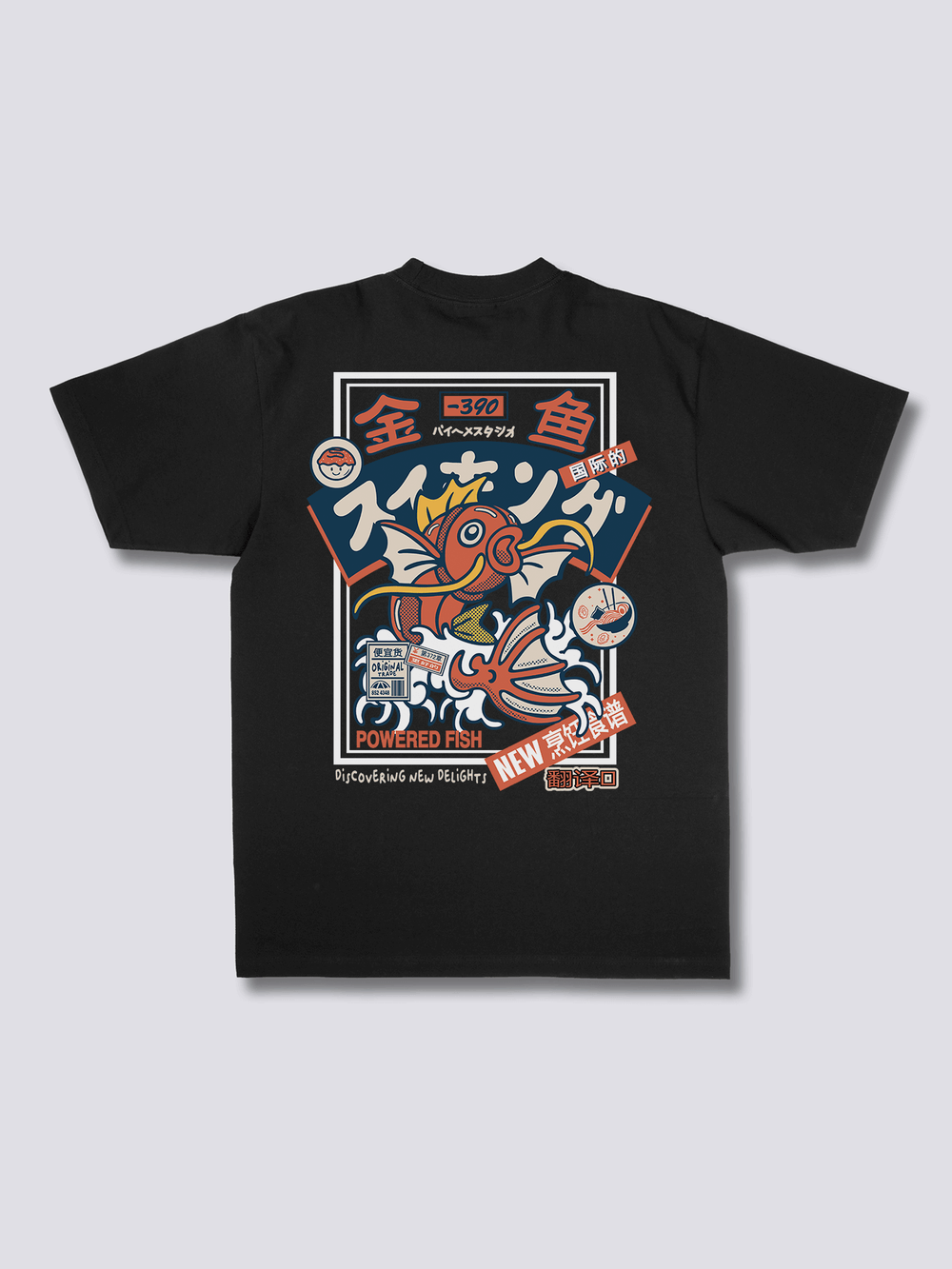 Koi King T-Shirt