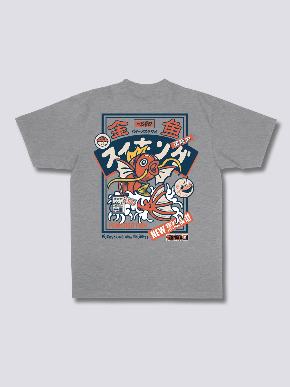 Koi King T-Shirt