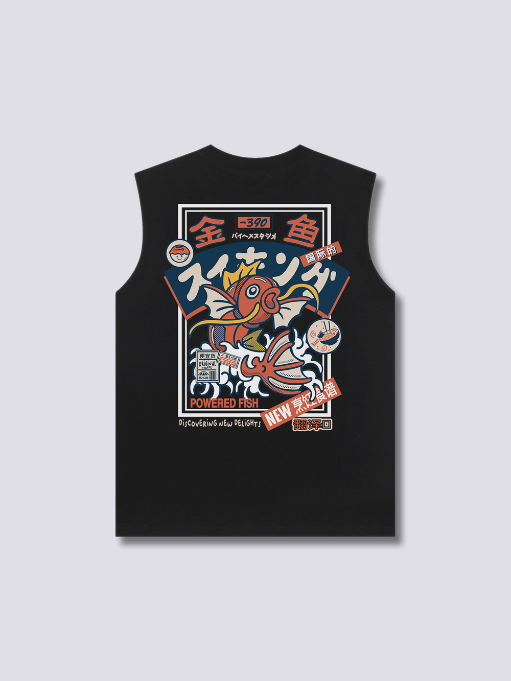 Koi King Tank Top