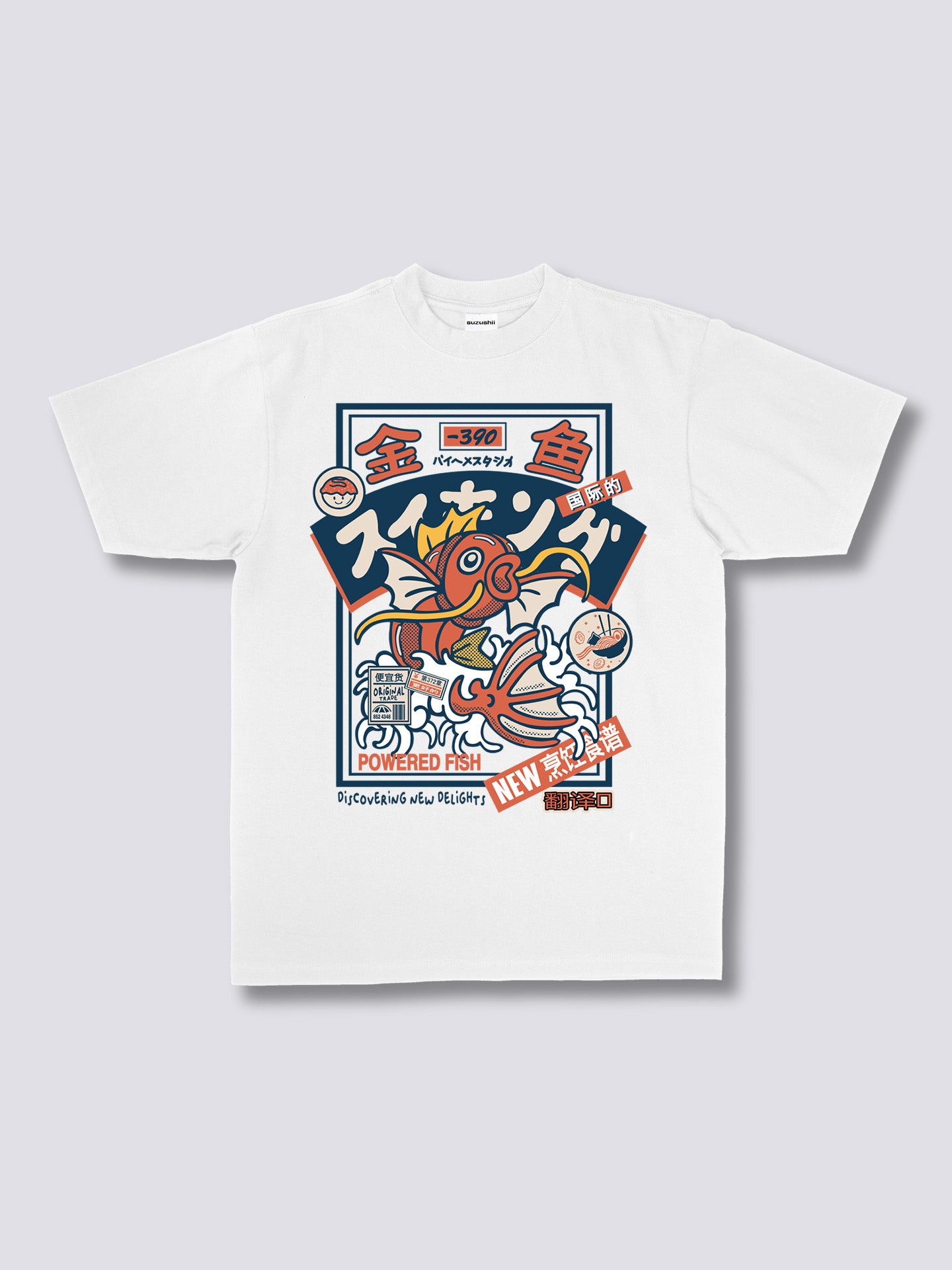 Koi King FRONT ONLY T-Shirt