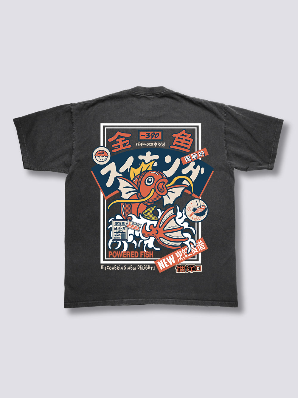 Koi King Vintage T-Shirt