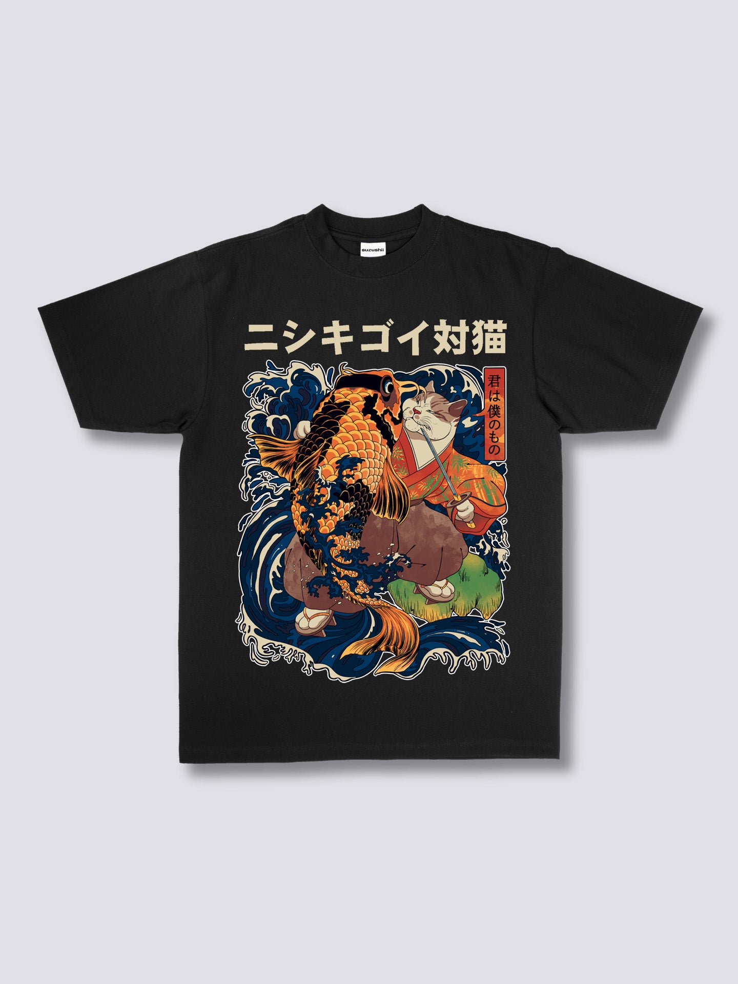 Koimurai T-Shirt