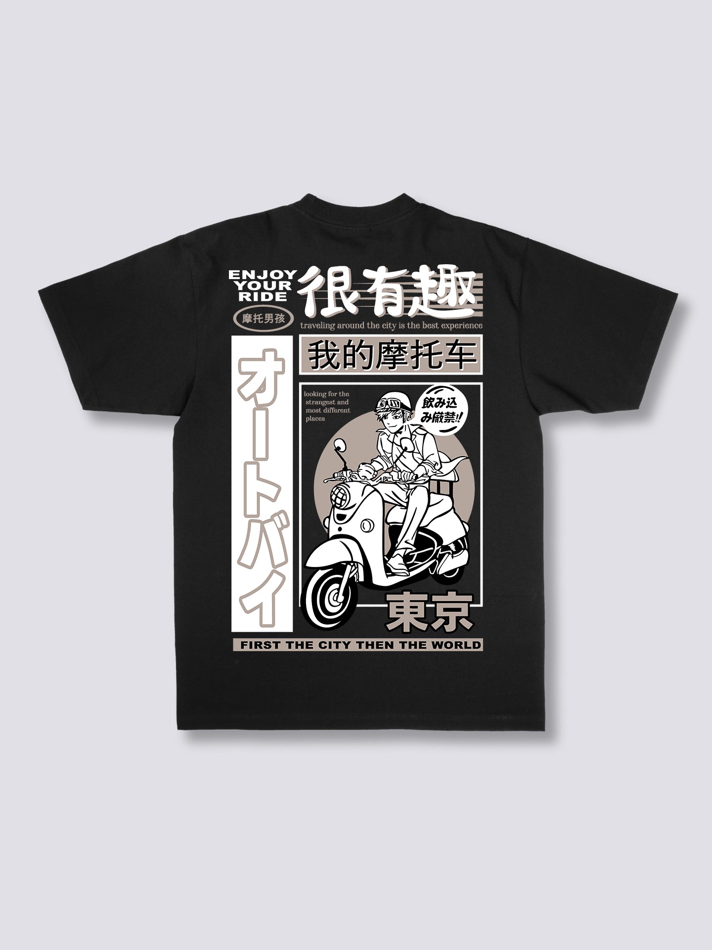 Motorcycle T-Shirt