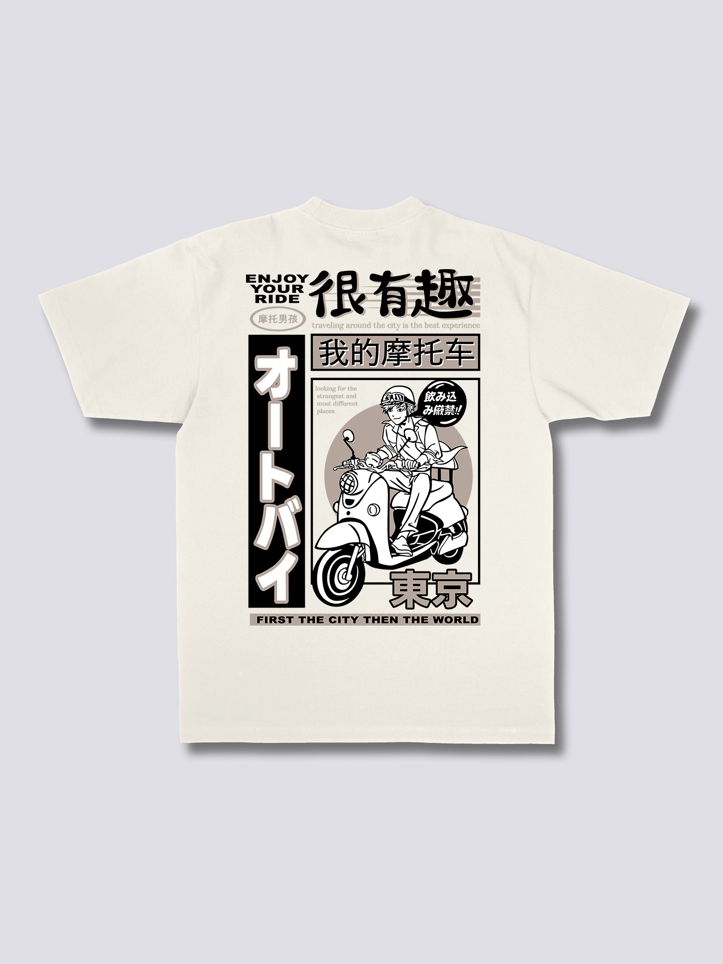 Motorcycle T-Shirt