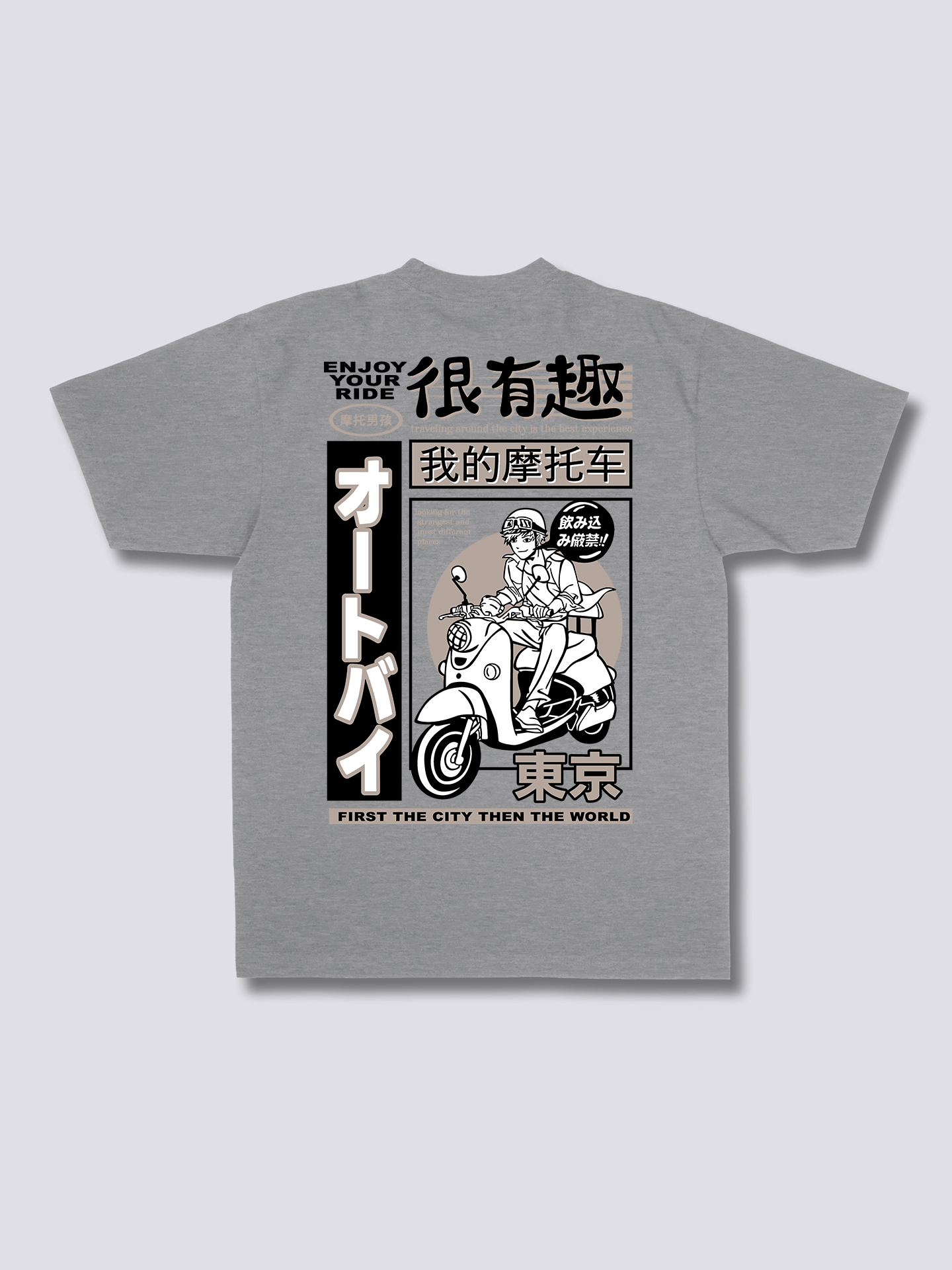 Motorcycle T-Shirt