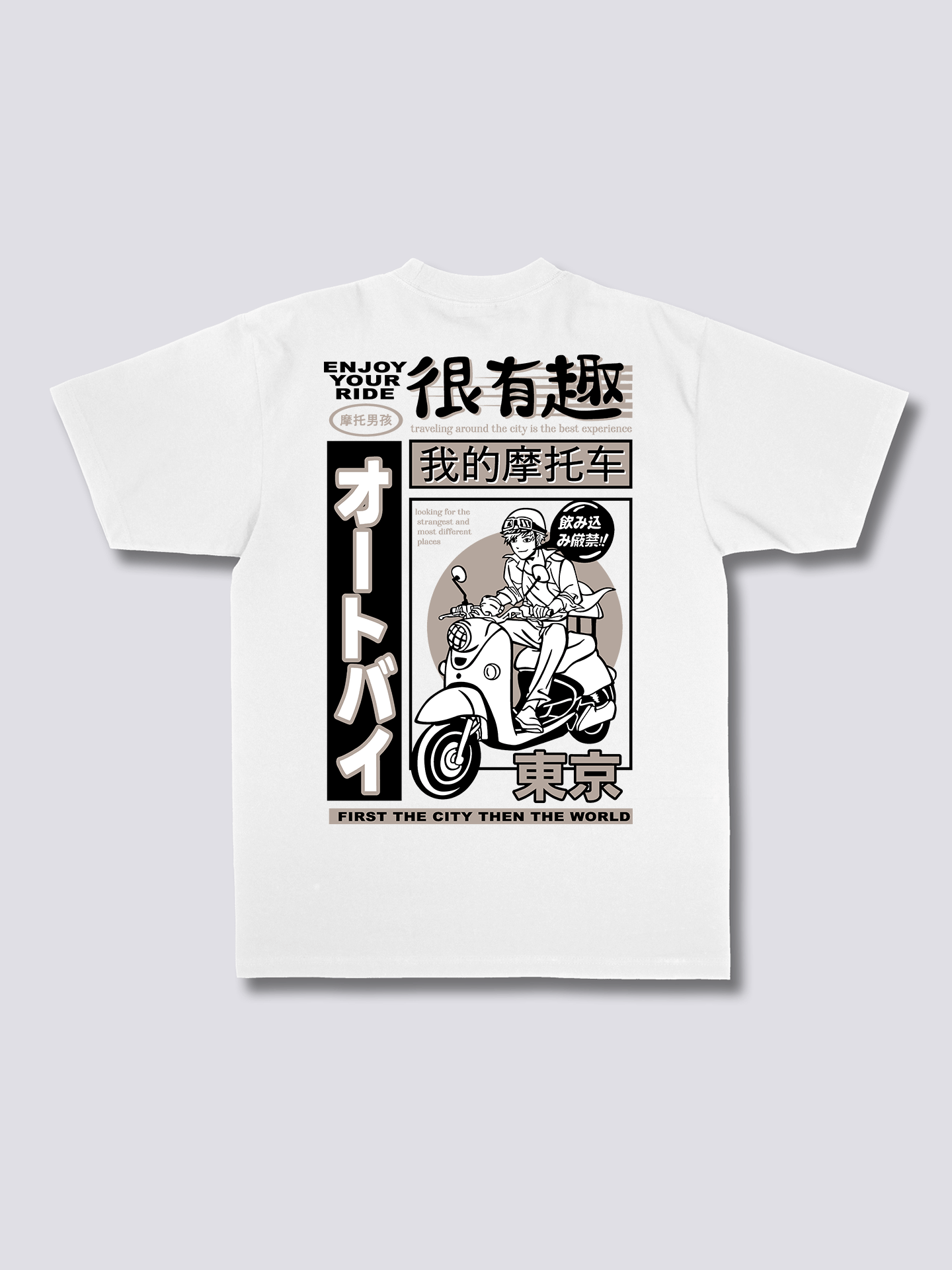 Motorcycle T-Shirt
