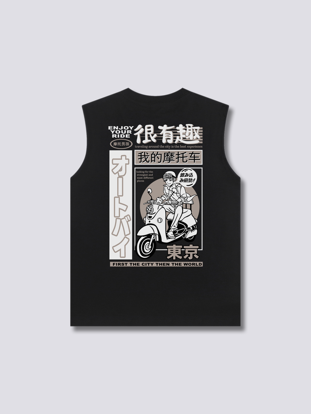 Motorcycle Tank Top
