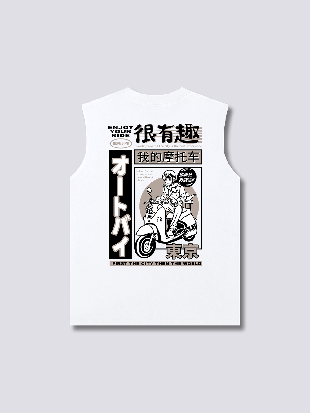 Motorcycle Tank Top