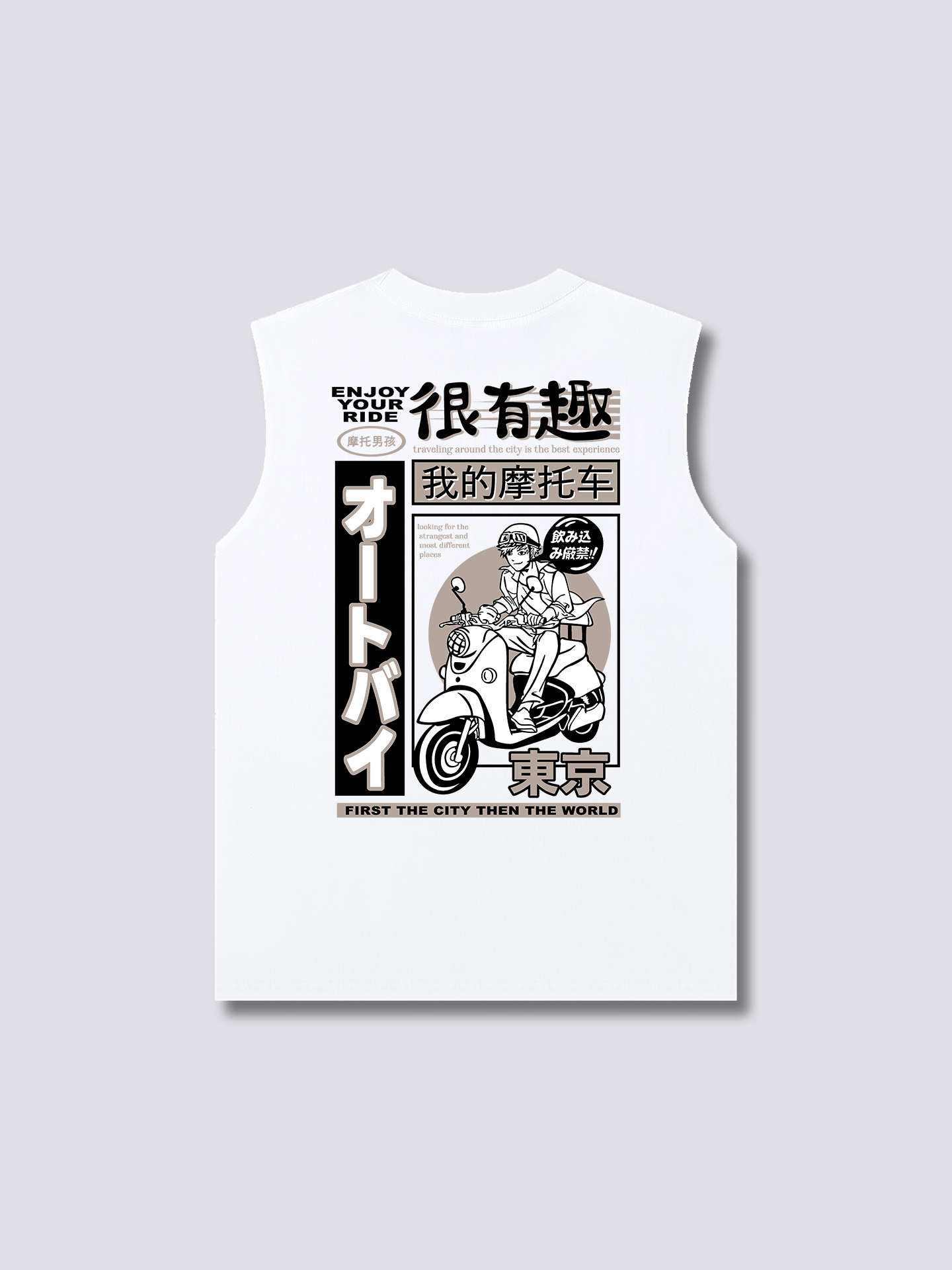 Motorcycle Tank Top