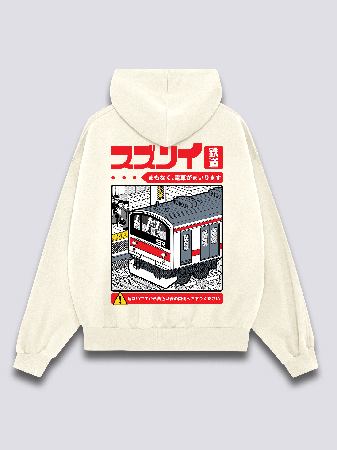 Train Ride Hoodie