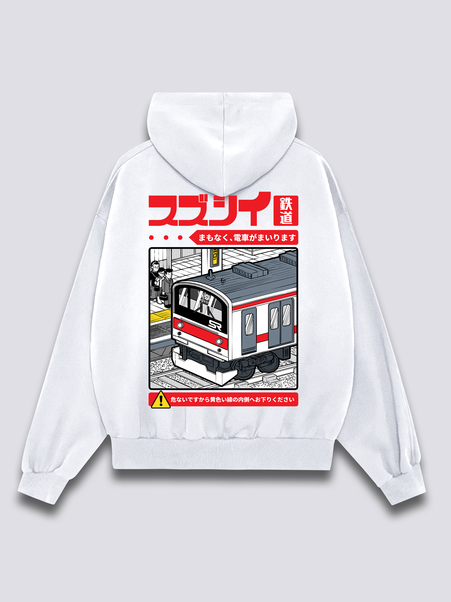 Train Ride Hoodie