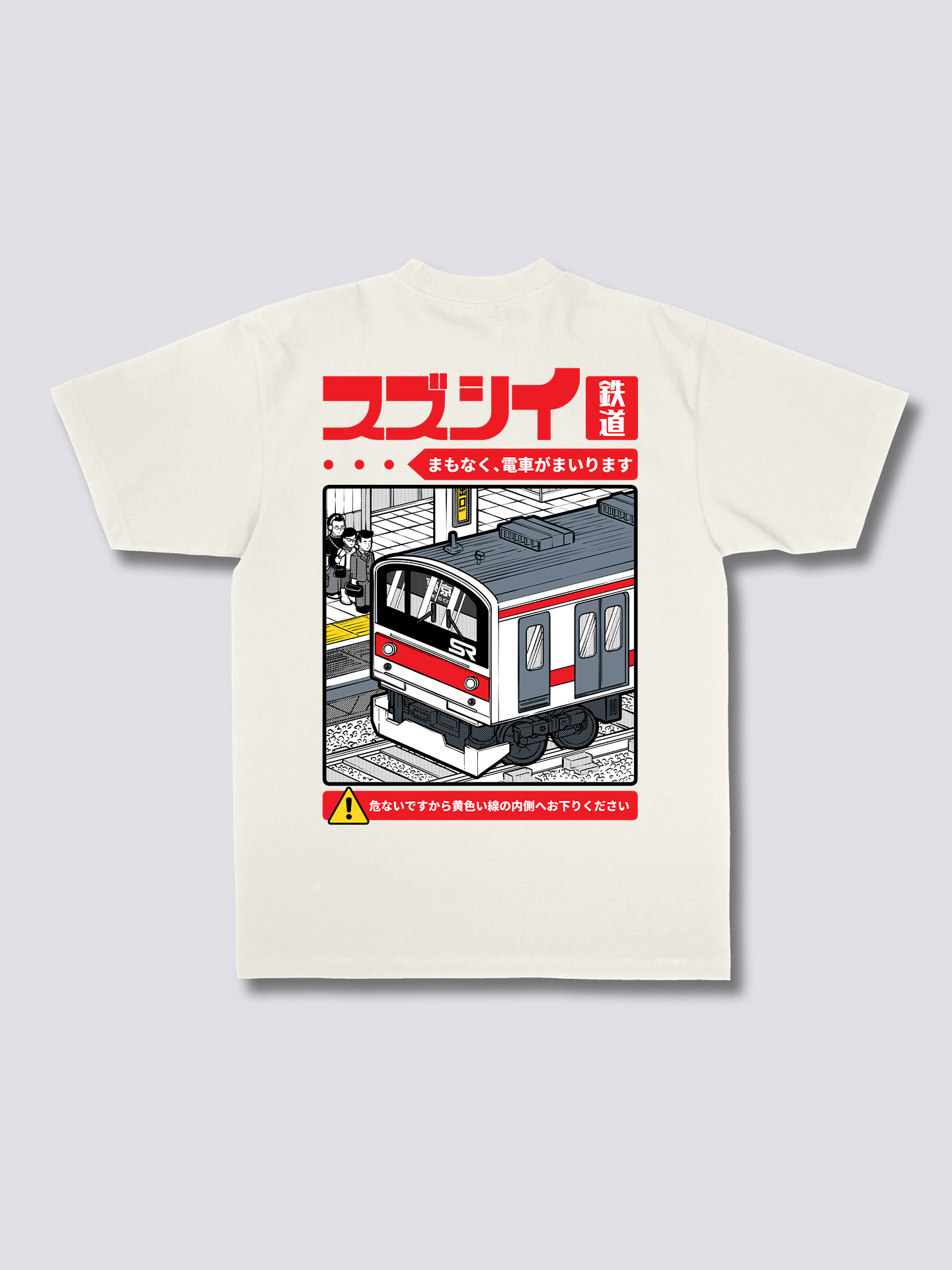 Train Ride T-Shirt