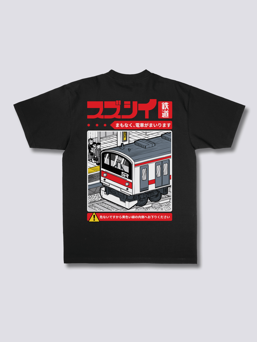 Train Ride T-Shirt