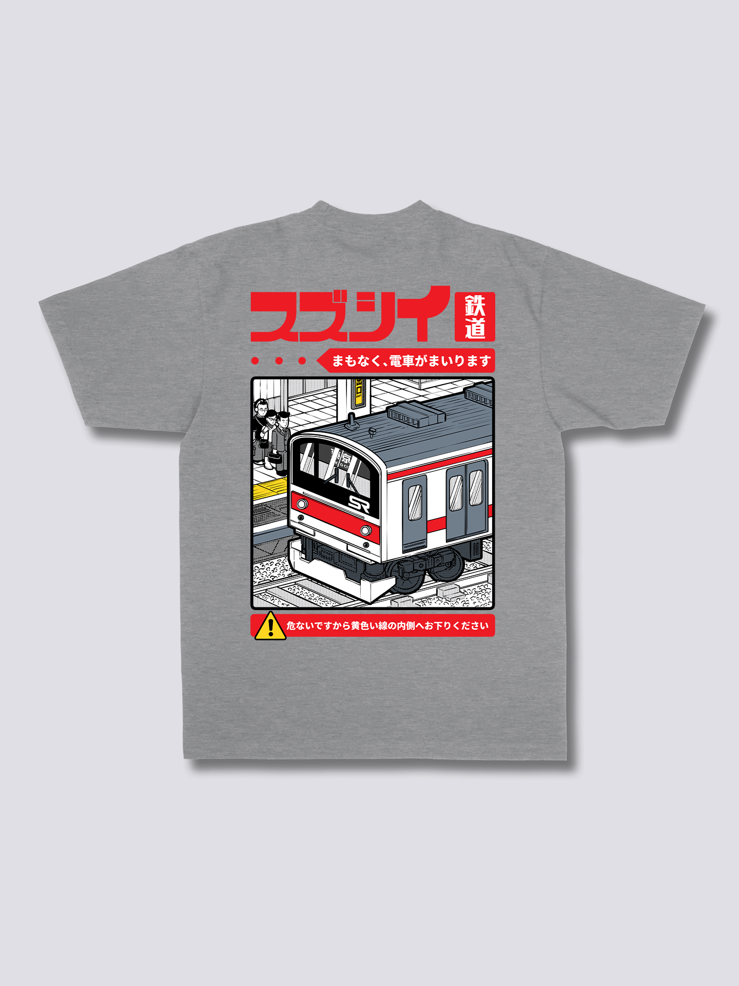 Train Ride T-Shirt