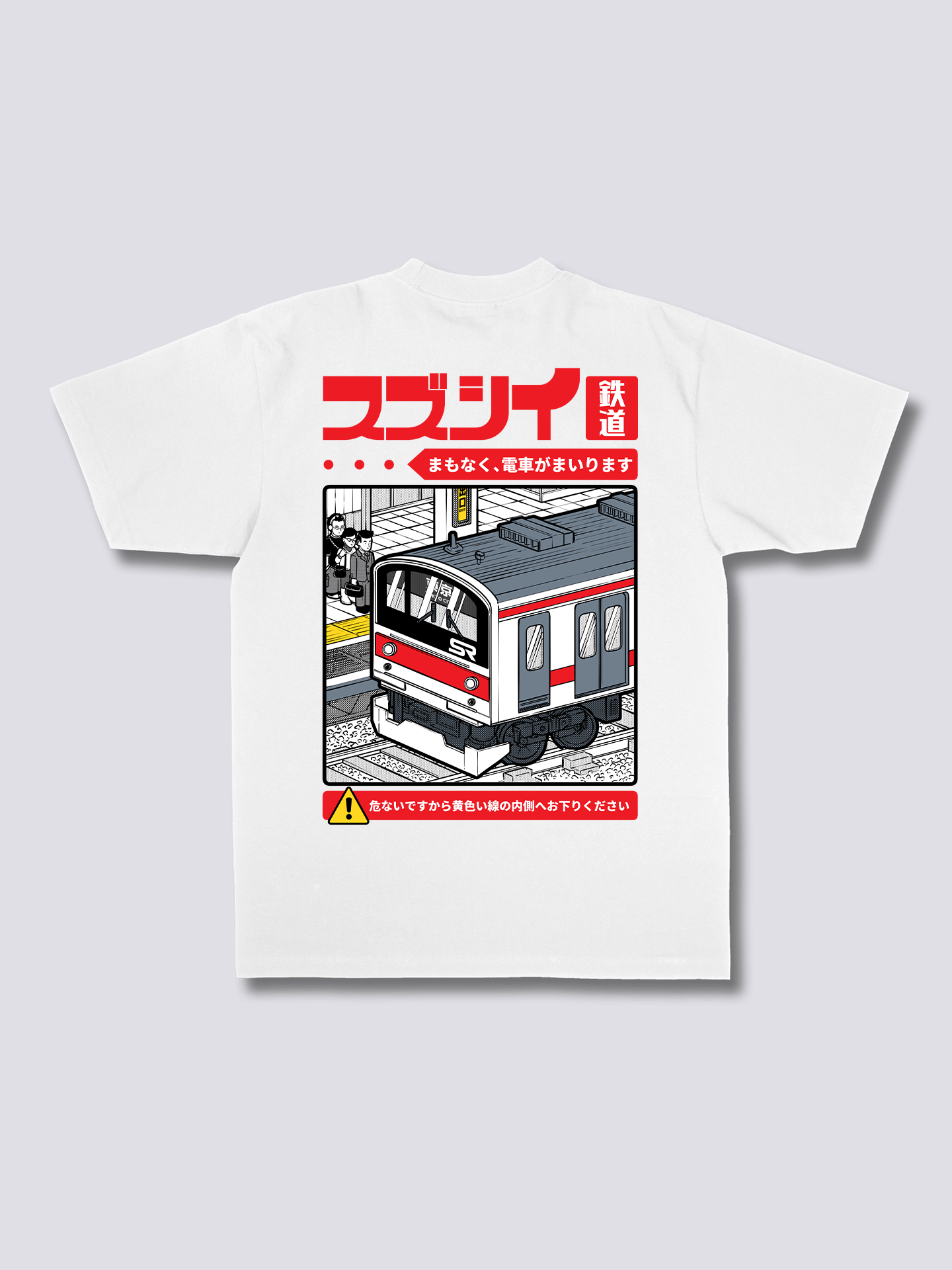Train Ride T-Shirt