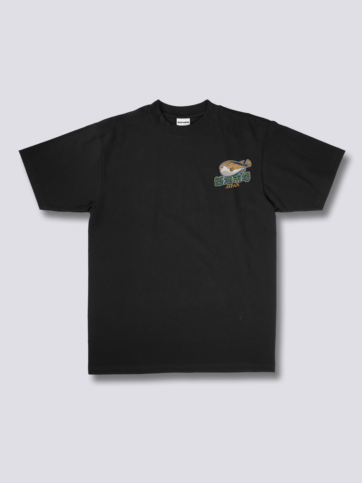 Poisonous Fugu T-Shirt