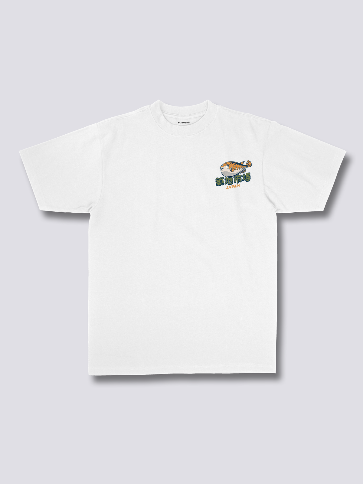 Poisonous Fugu T-Shirt