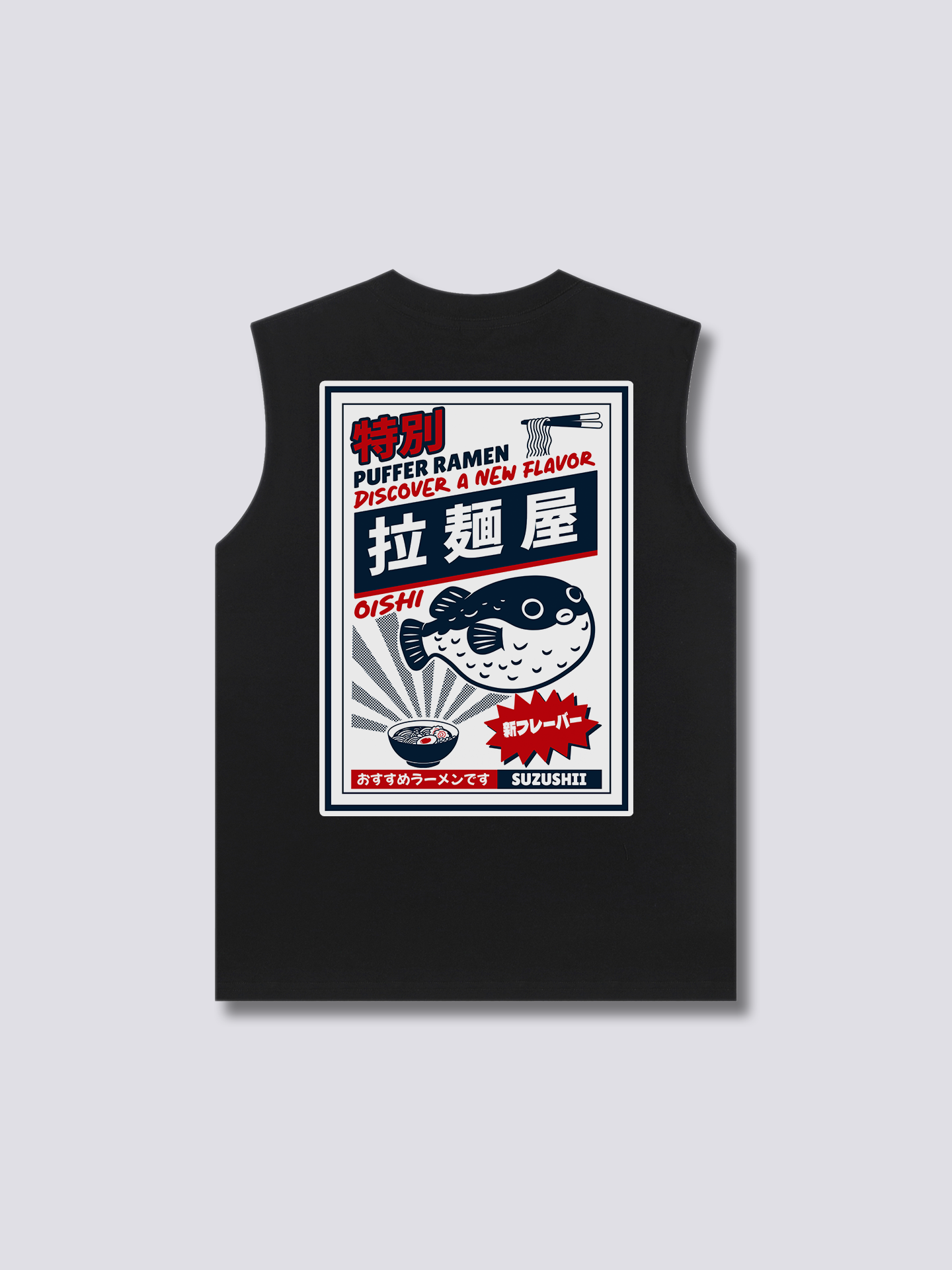 Puffer Ramen Tank Top