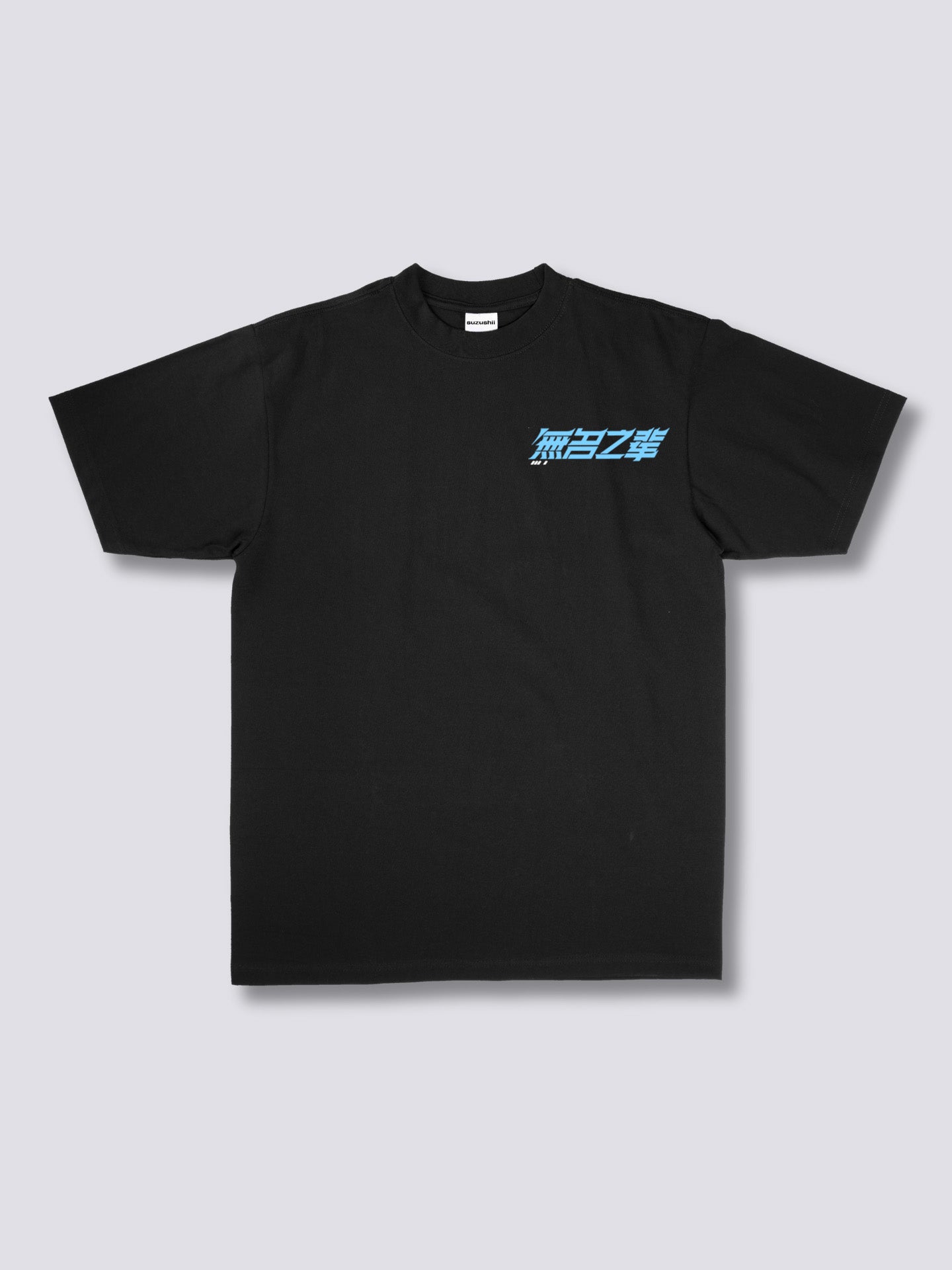 Race Back T-Shirt