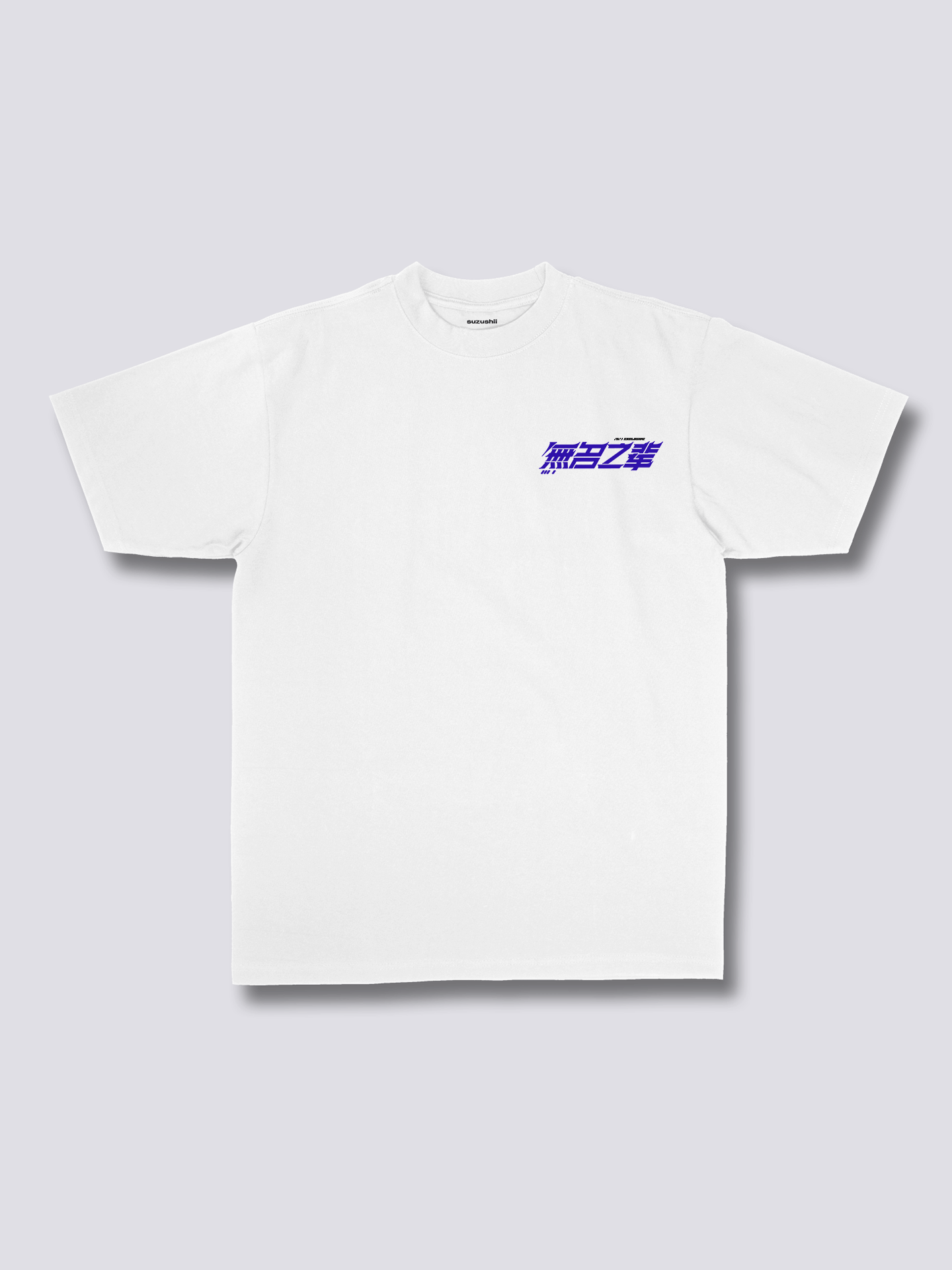 Race Back T-Shirt