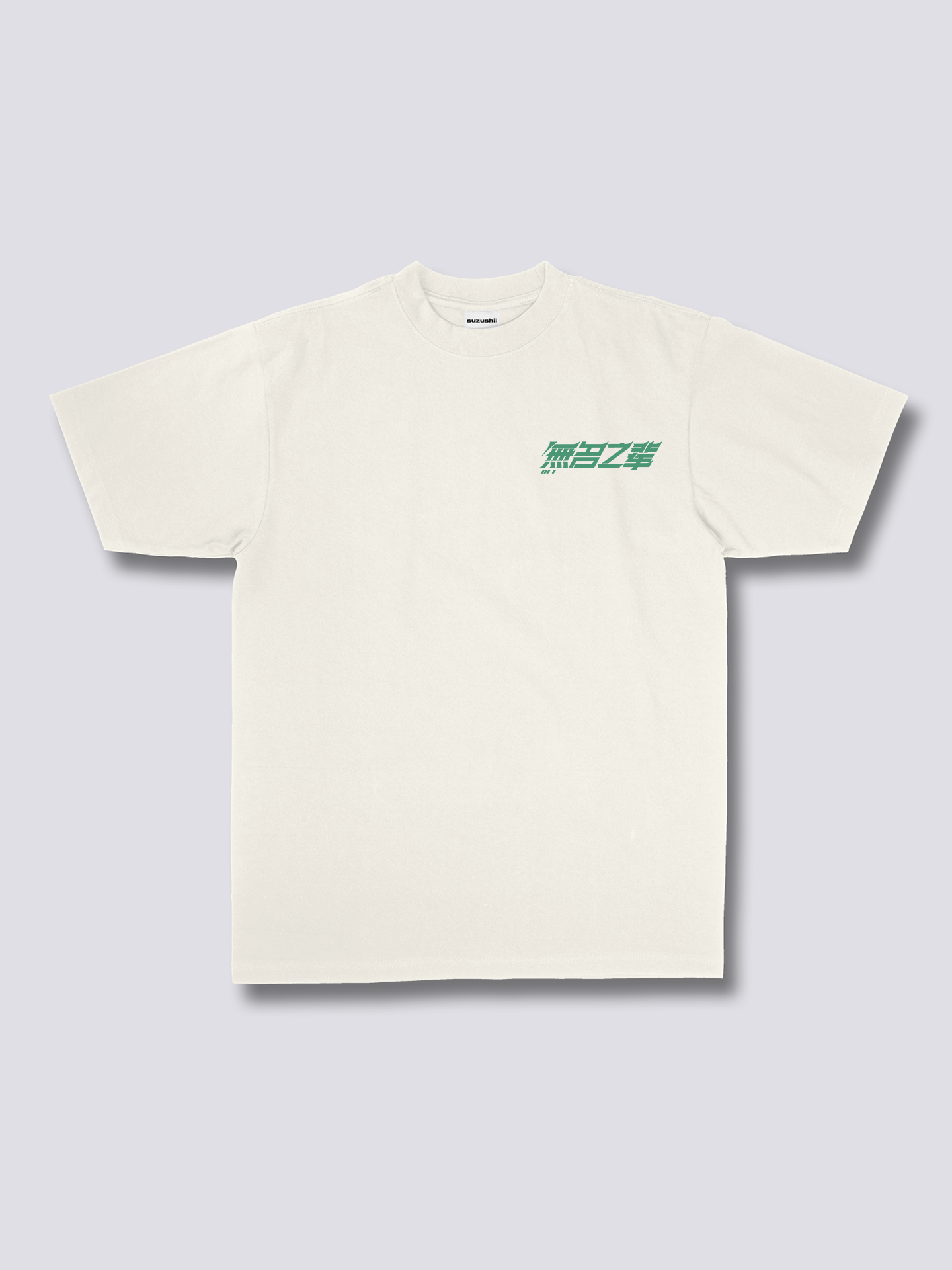 Race Back T-Shirt