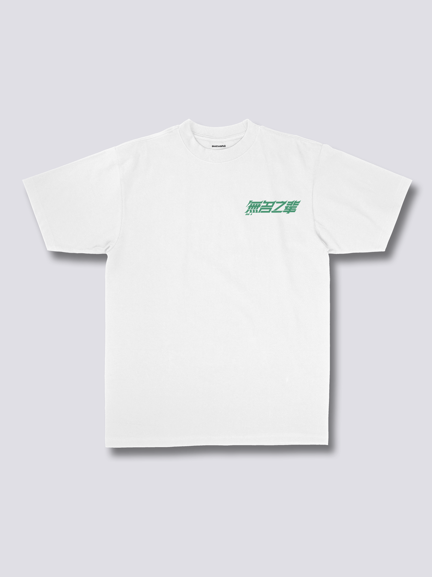 Race Back T-Shirt