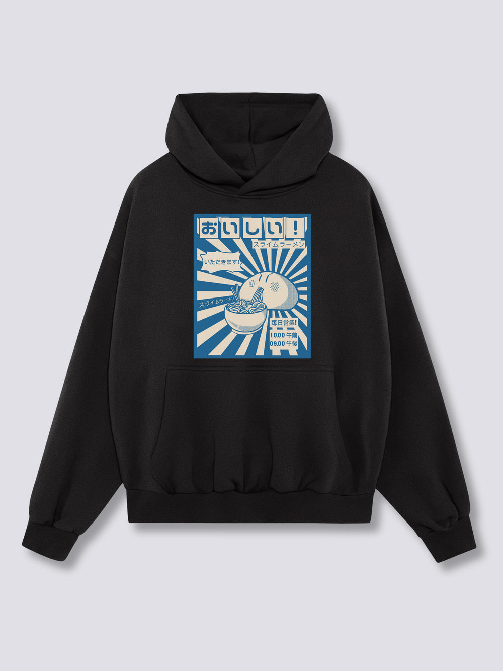 Front Print - Ramen Gobbler Hoodie