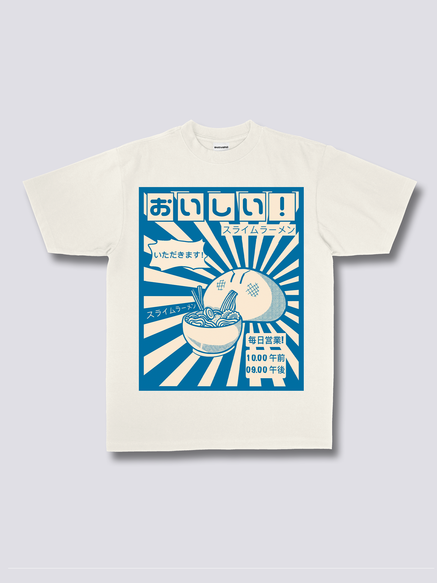 Ramen Gobbler T-Shirt