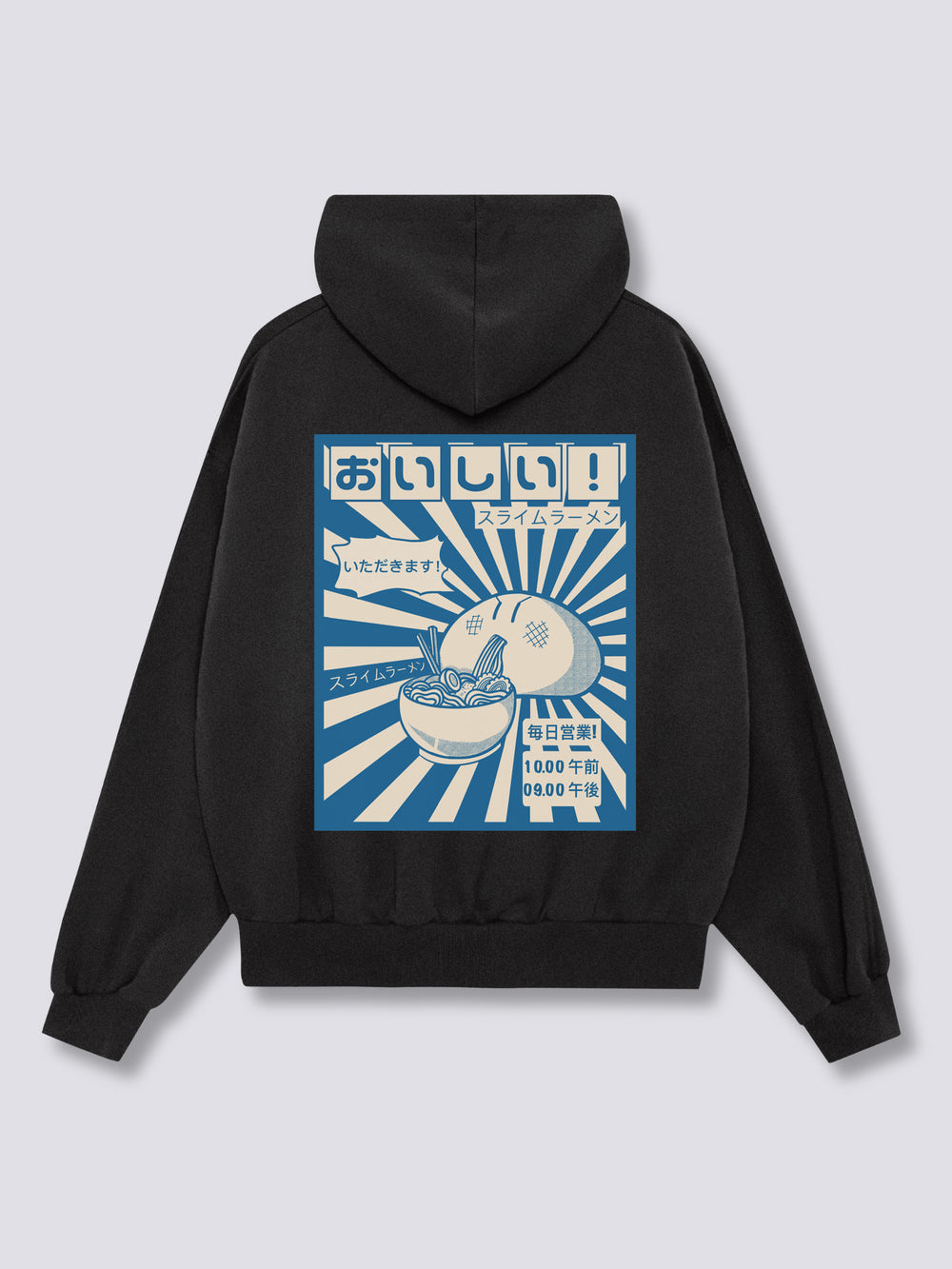 Ramen Gobbler Hoodie