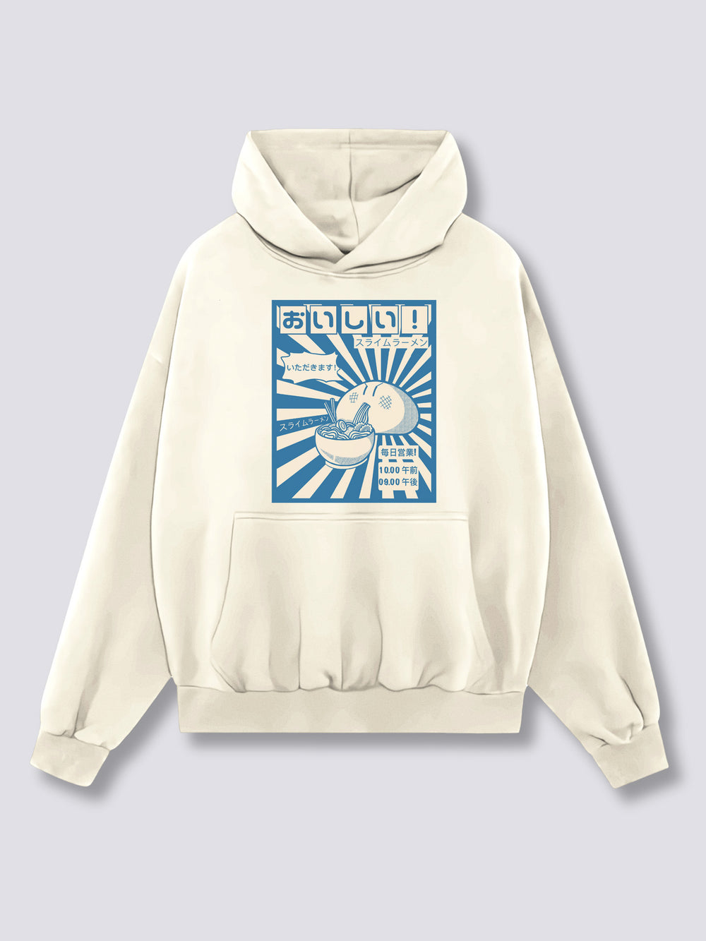 Front Print - Ramen Gobbler Hoodie