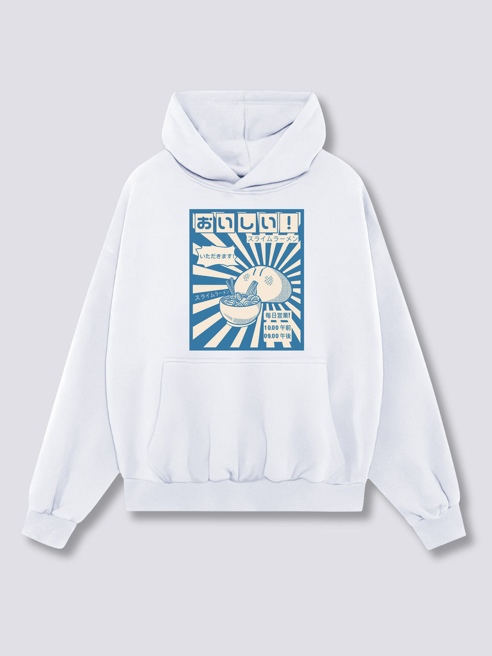 Front Print - Ramen Gobbler Hoodie