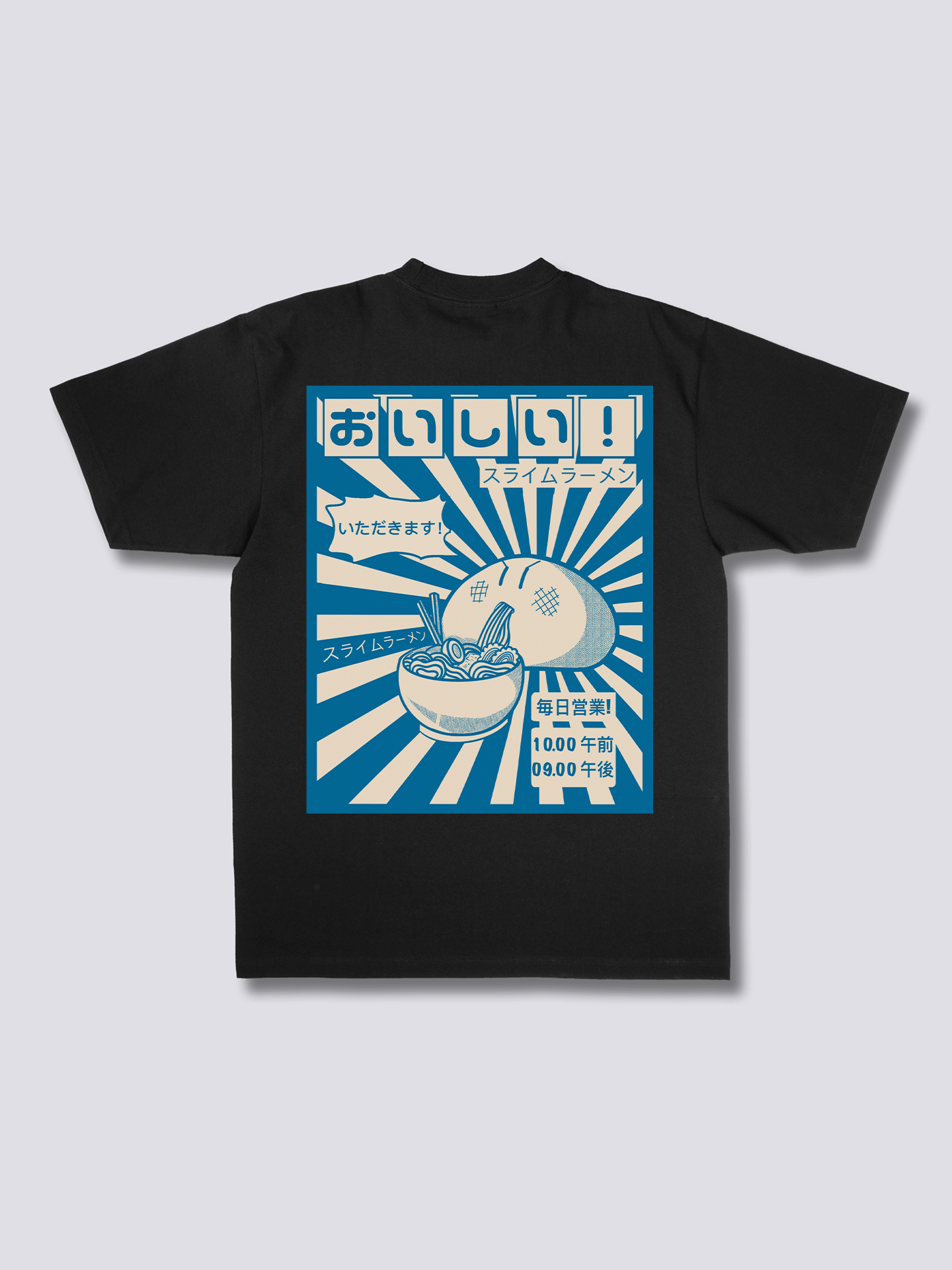 Ramen Gobbler Back T-Shirt