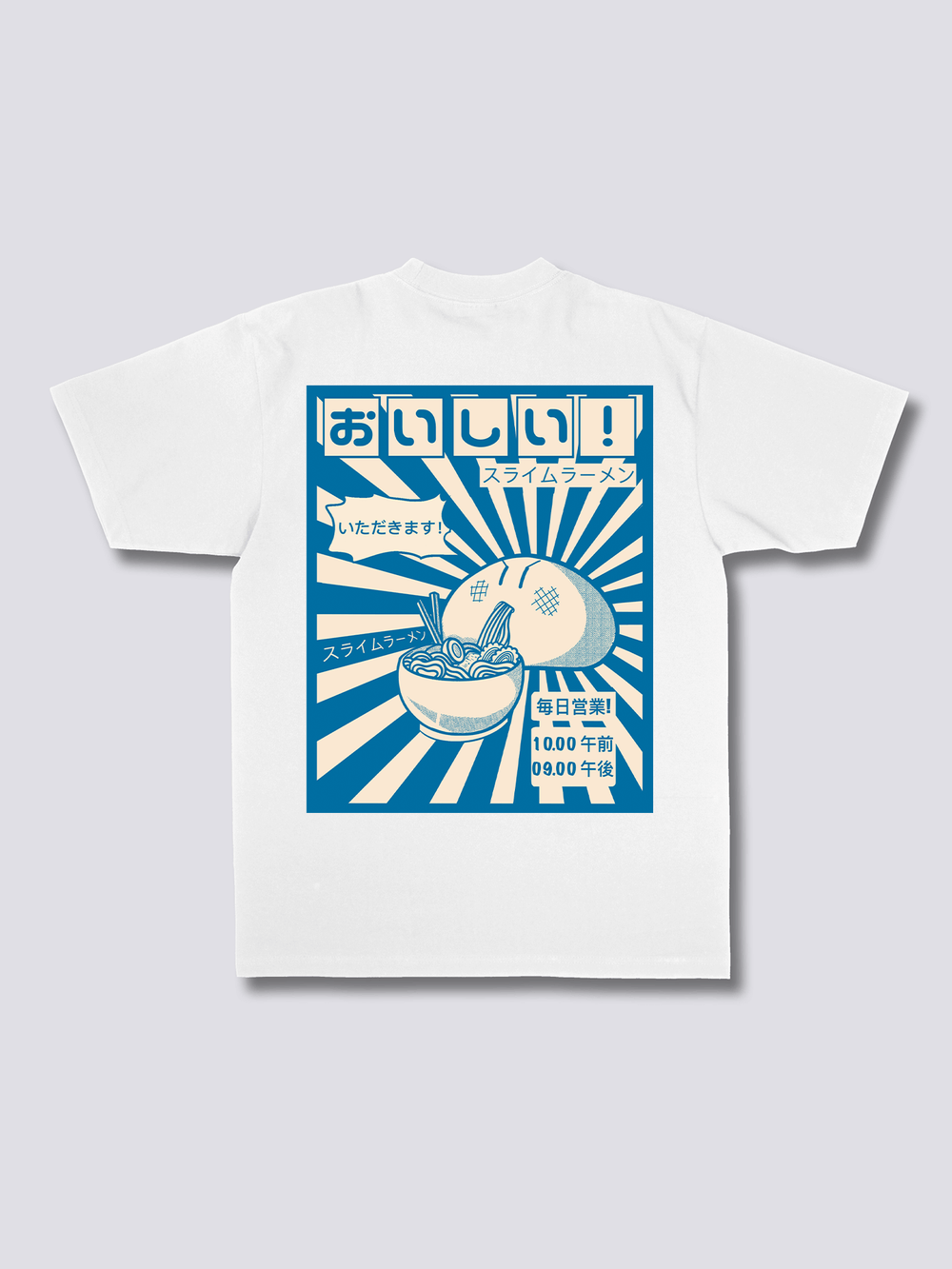 Ramen Gobbler T-Shirt