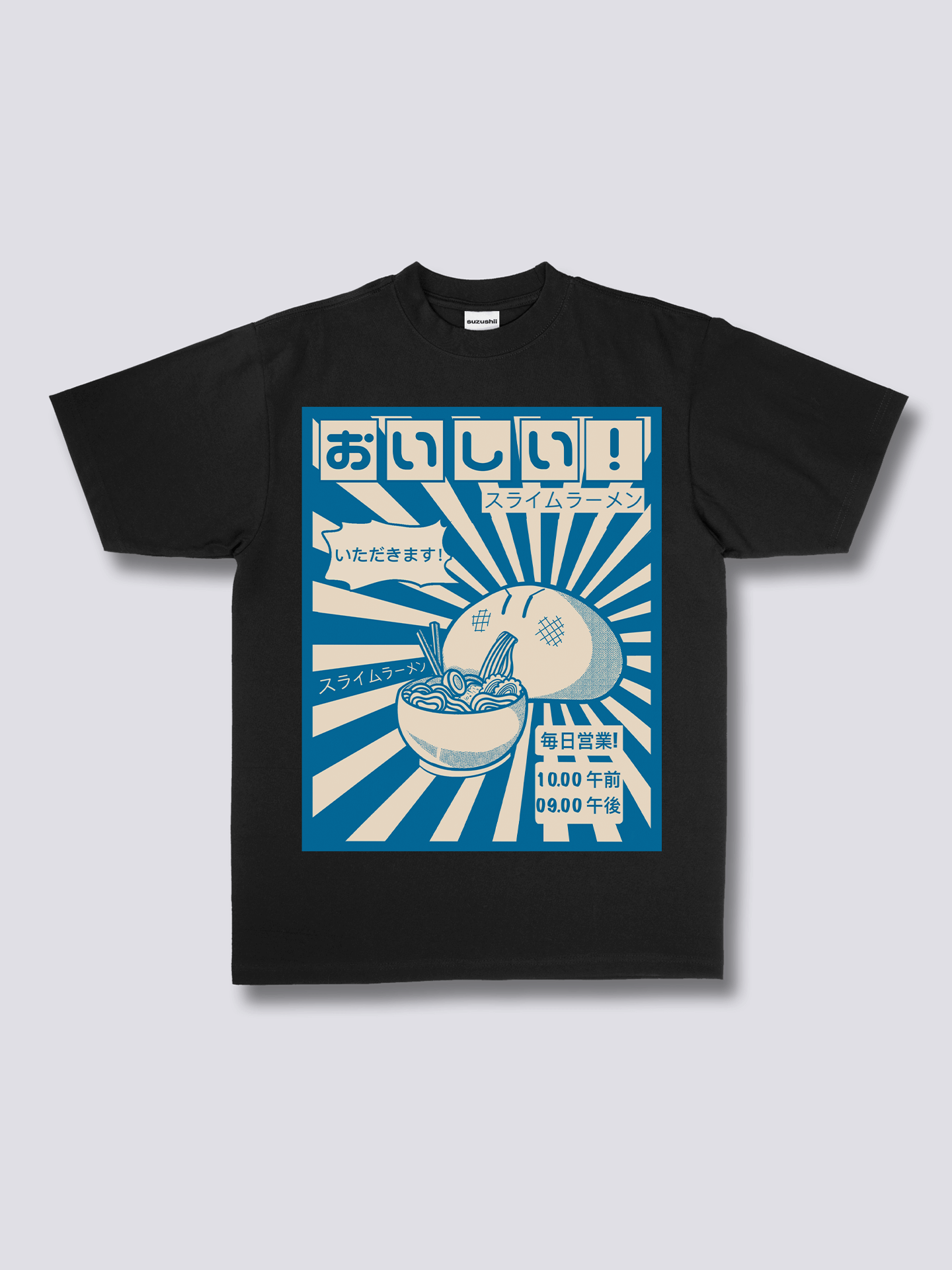 Ramen Gobbler T-Shirt