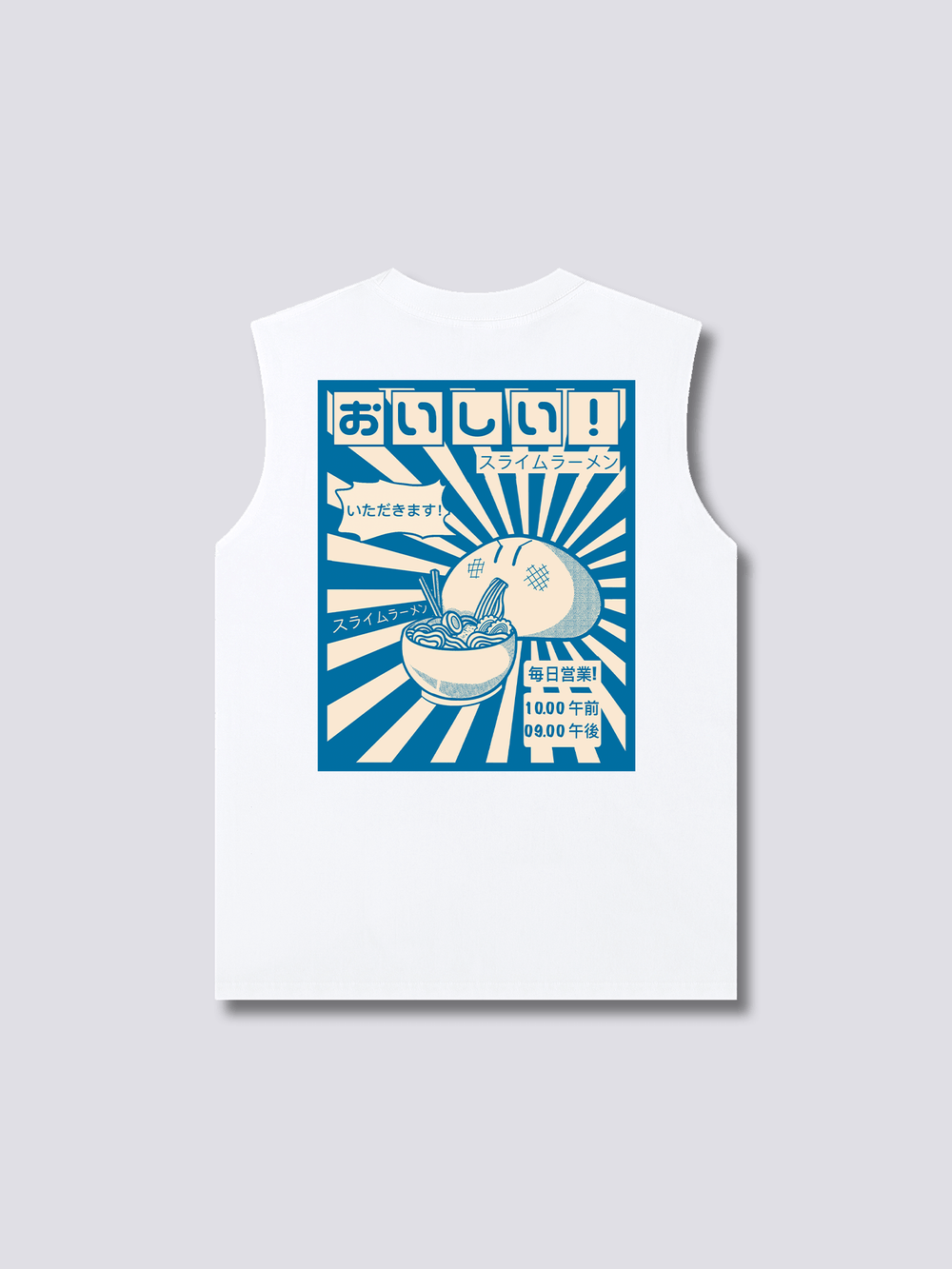 Ramen Gobbler Tank Top