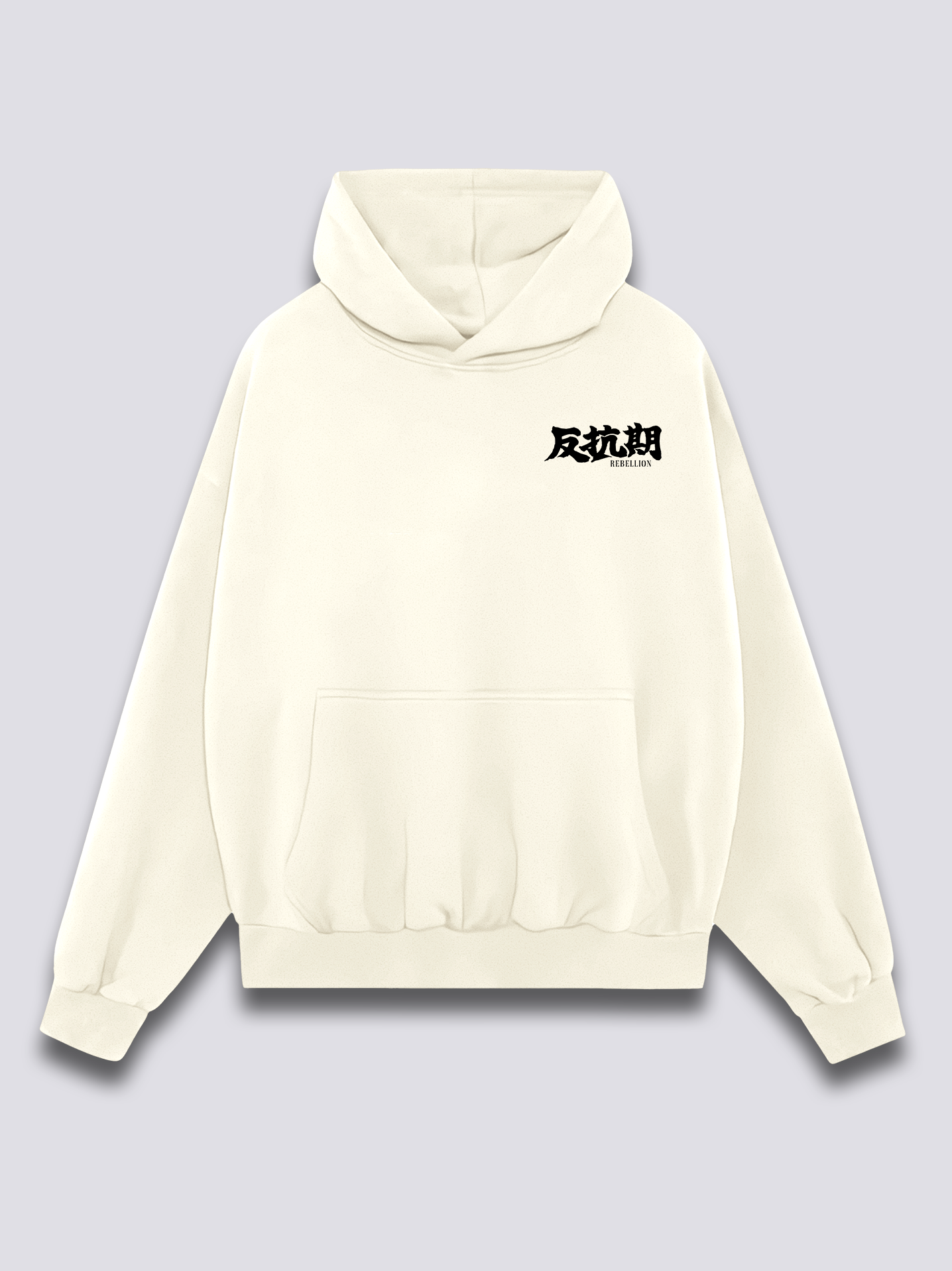 Rebellion Hoodie