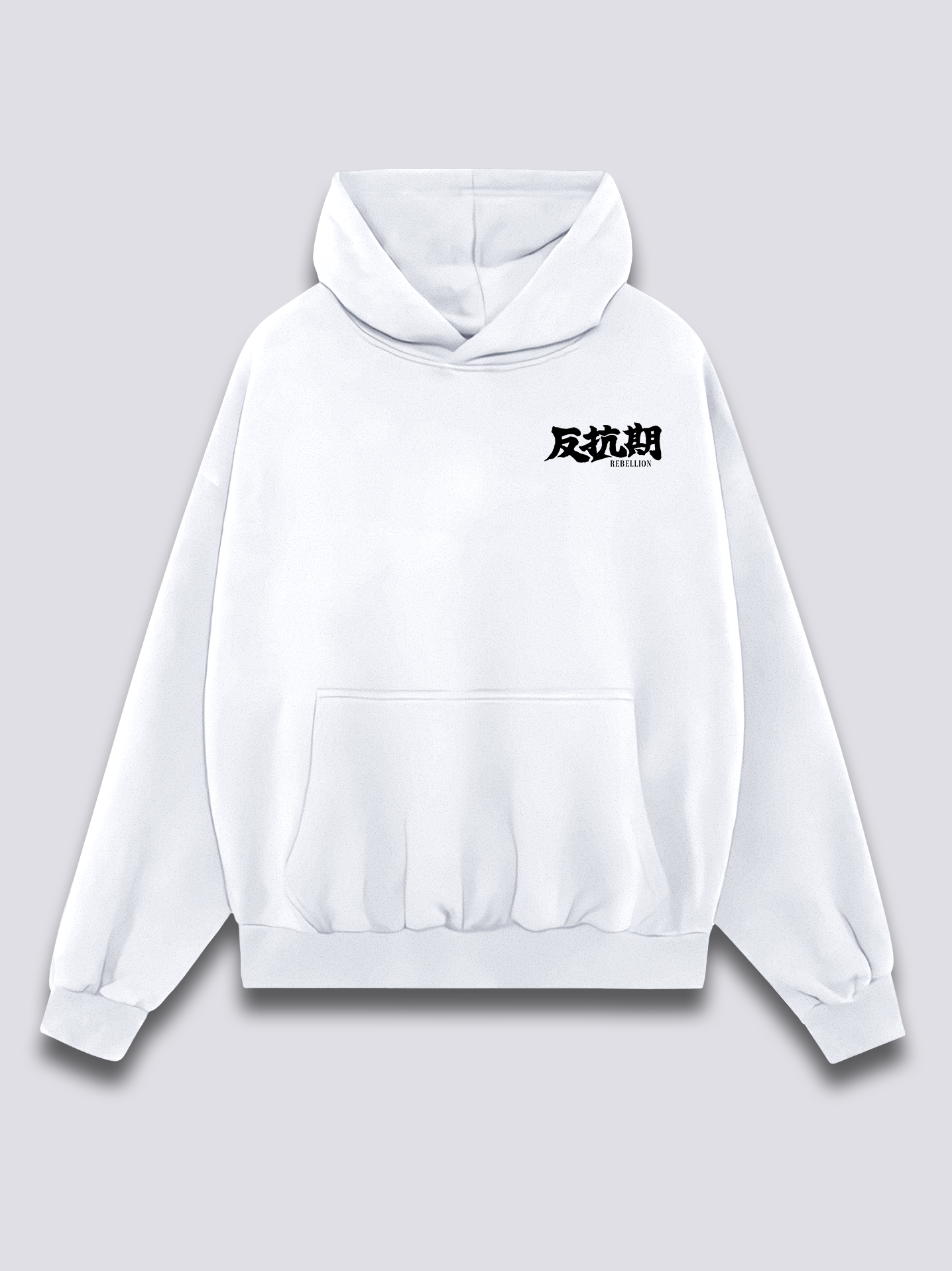 Rebellion Hoodie