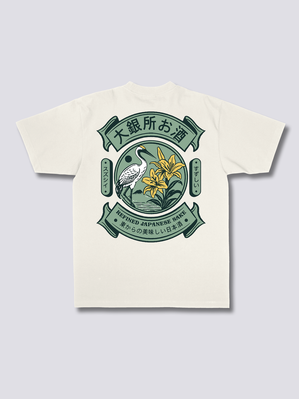 Refined Sake T-Shirt