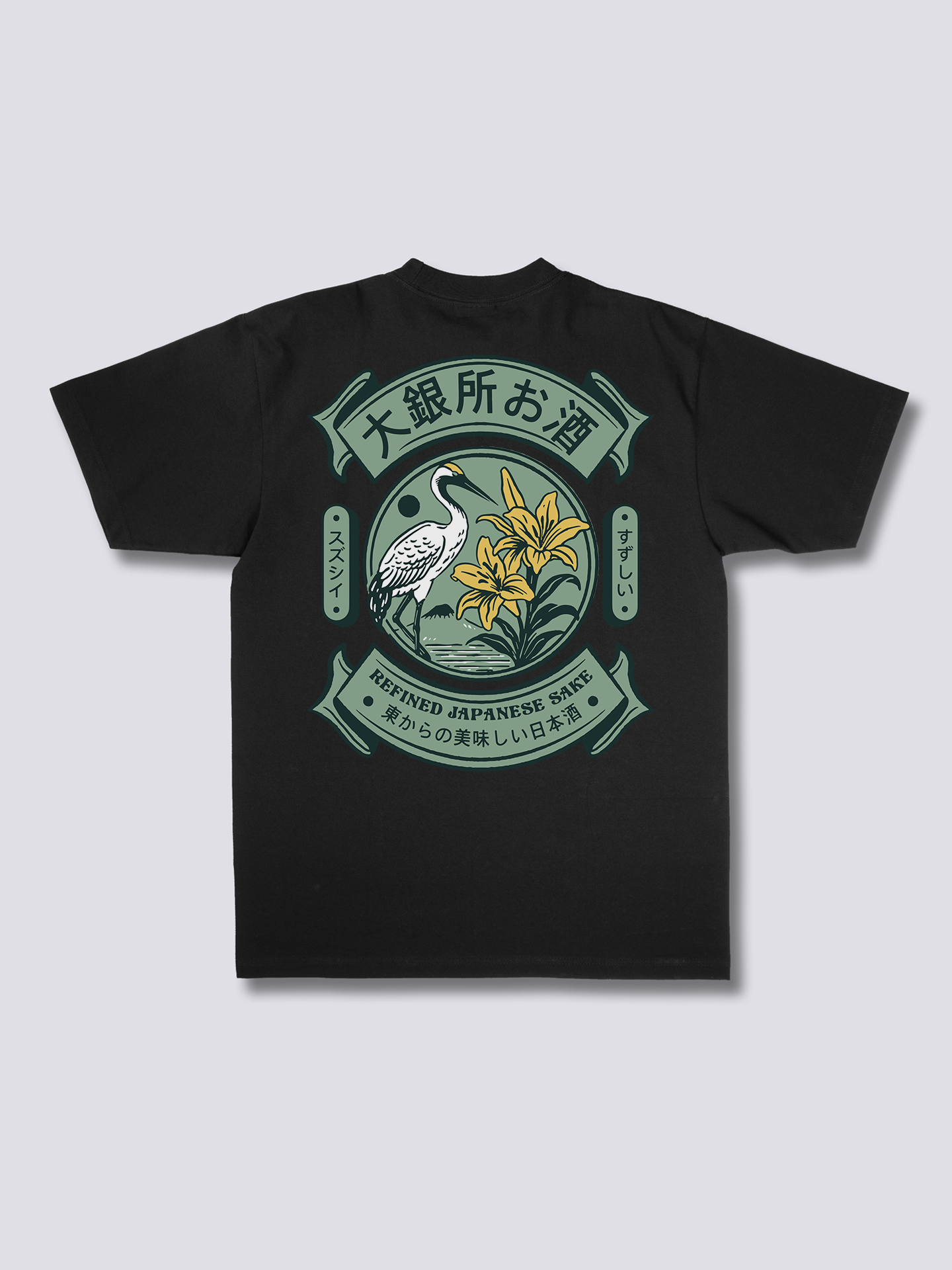 Refined Sake T-Shirt