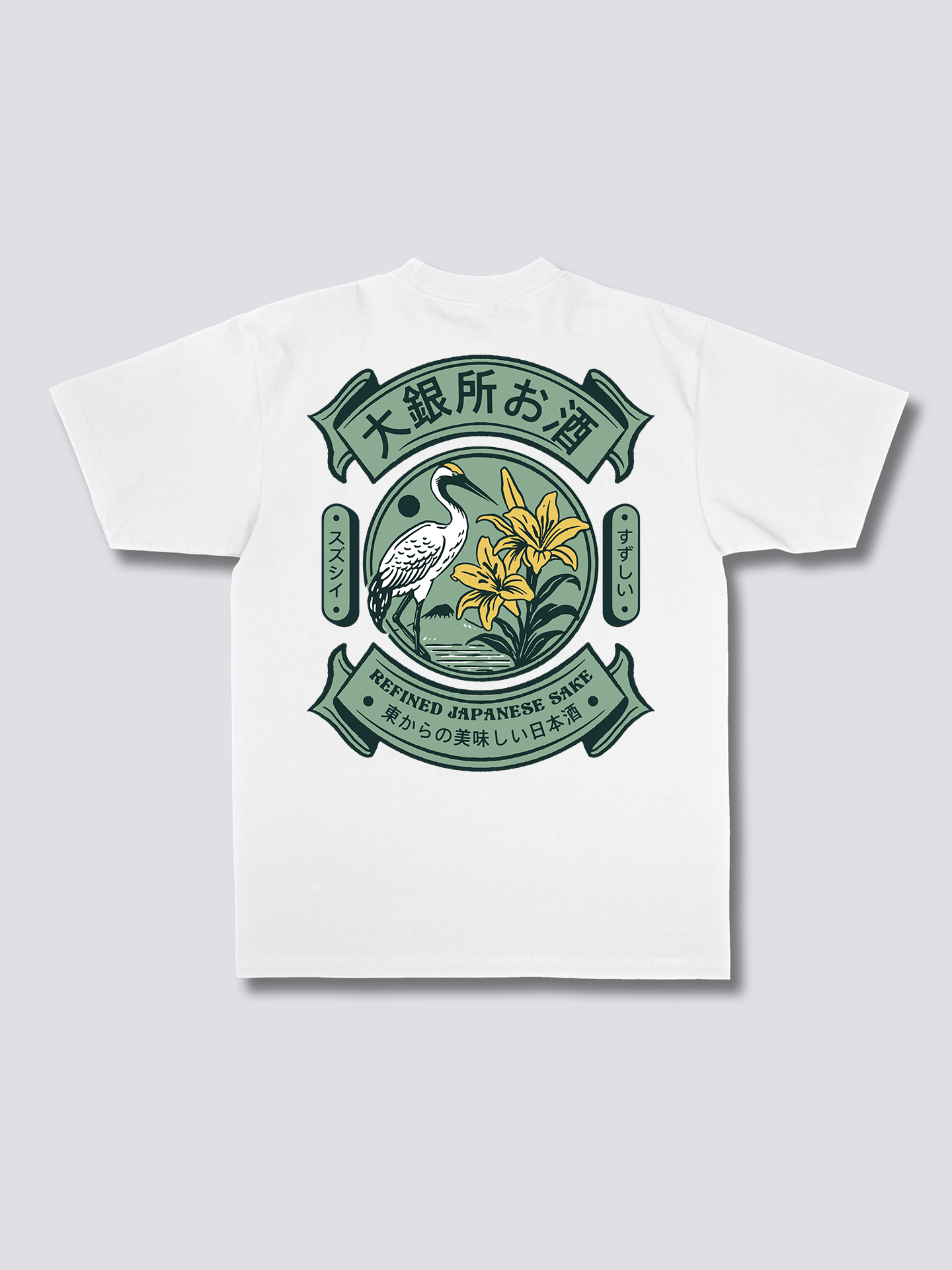 Refined Sake T-Shirt