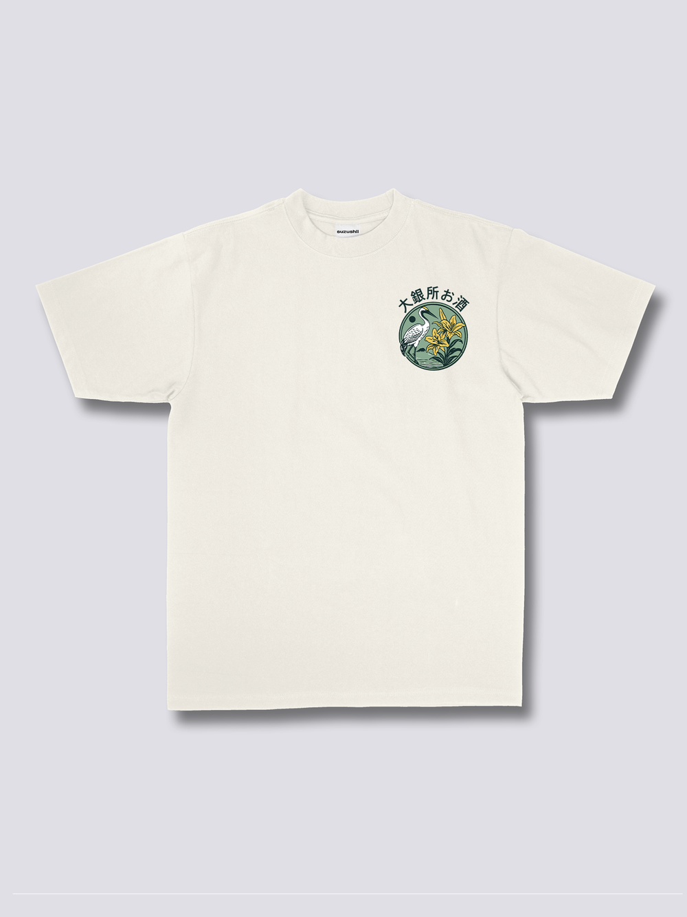 Refined Sake T-Shirt