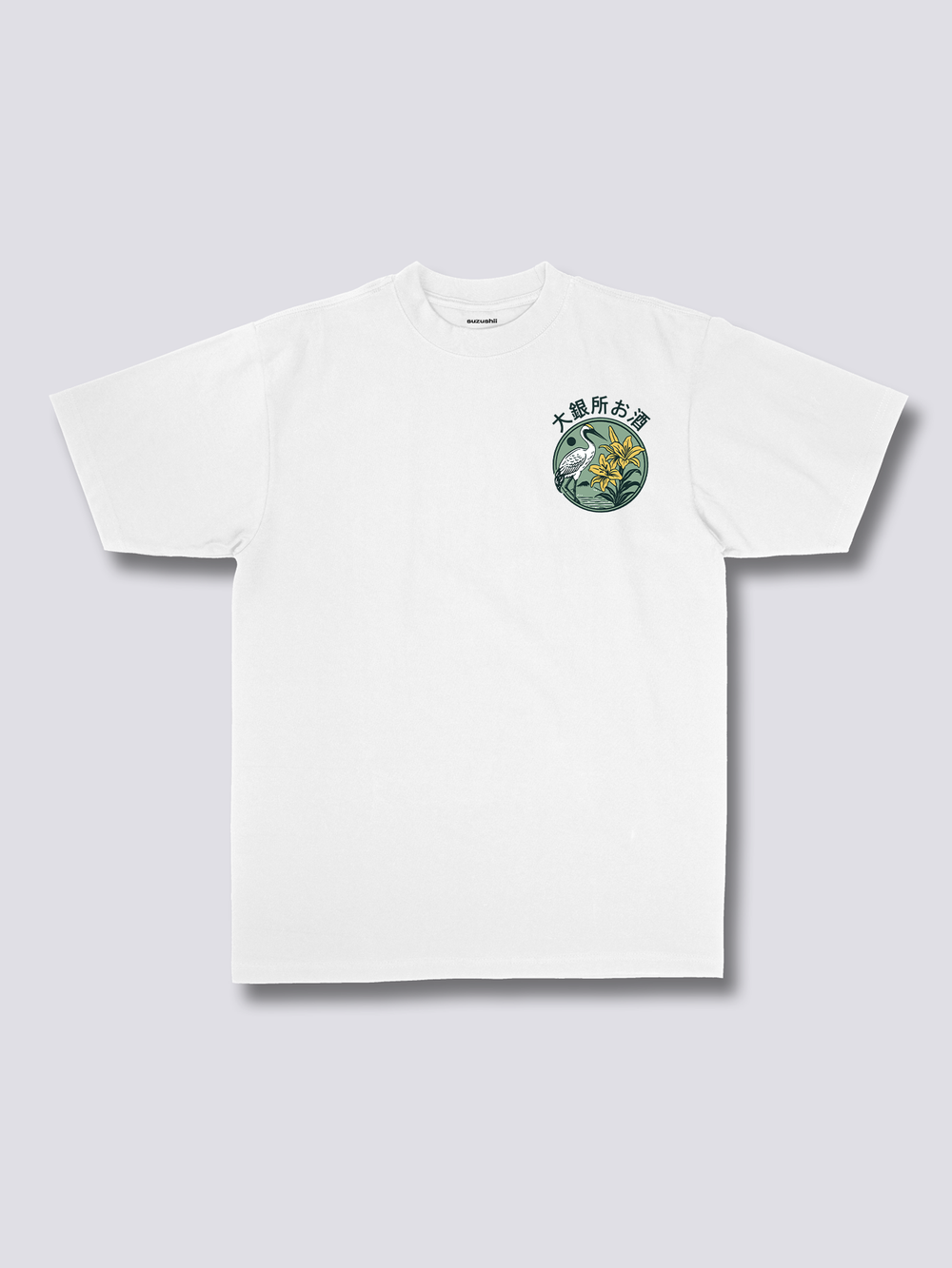 Refined Sake T-Shirt