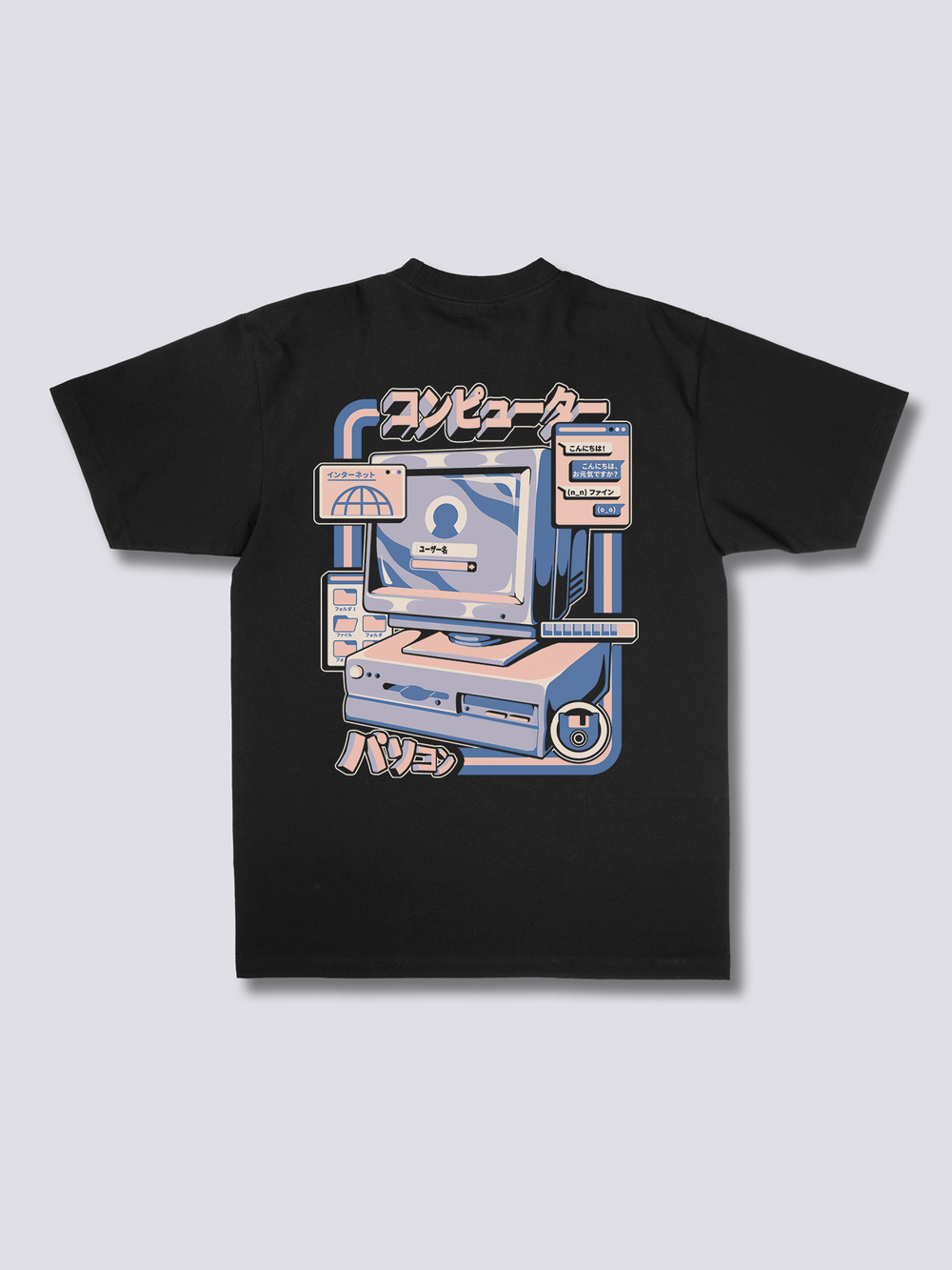 Retro Computer T-Shirt