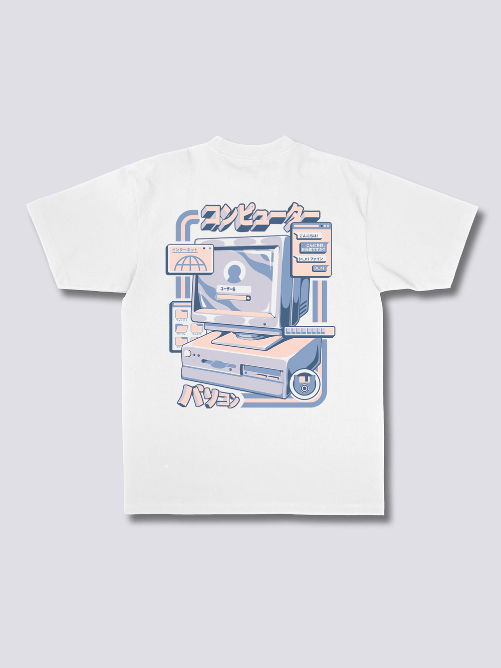 Retro Computer T-Shirt