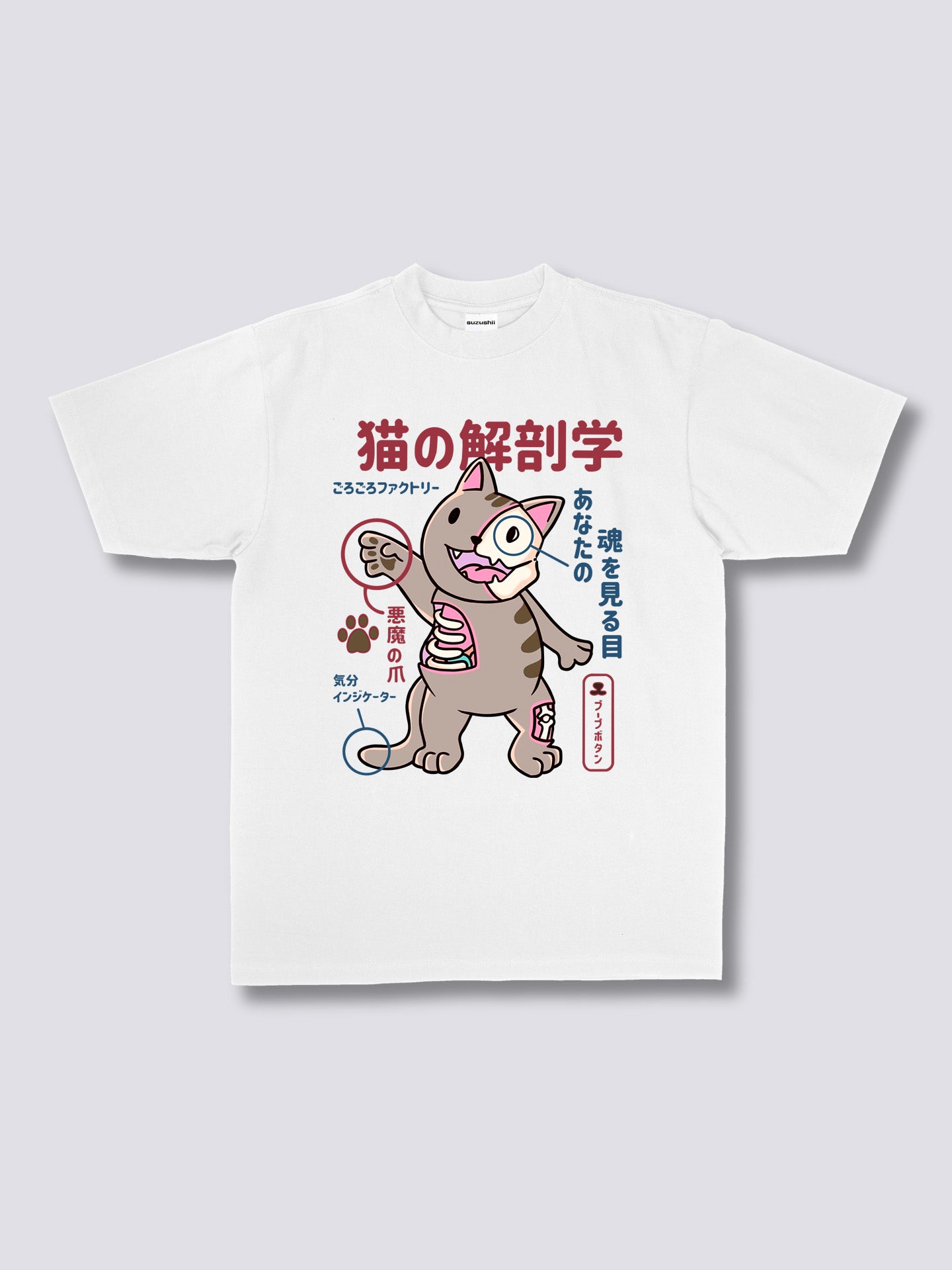 Robot Cat T-Shirt