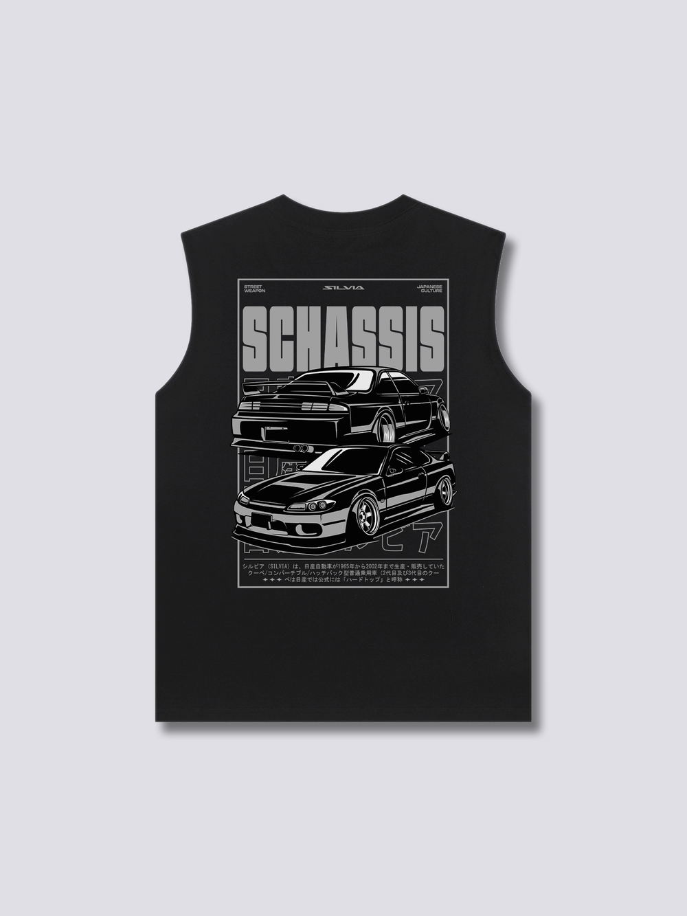 S-Chassis Syndicate Tank Top