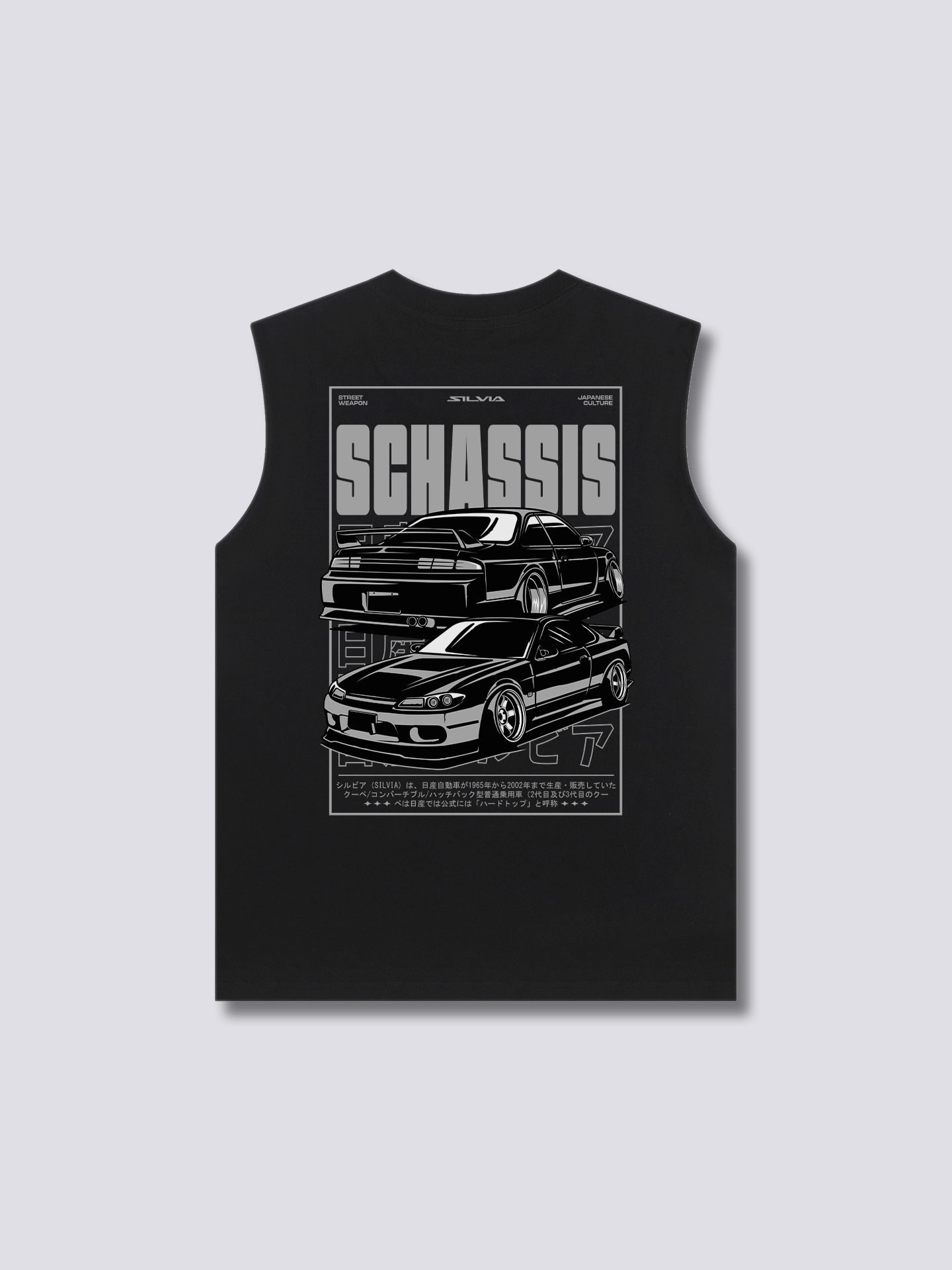 S-Chassis Syndicate Tank Top