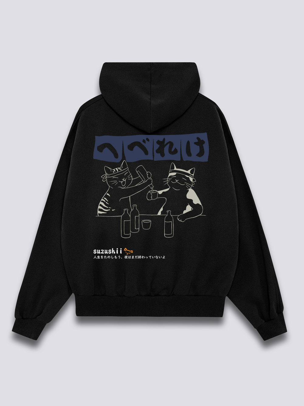 Sake Night Hoodie
