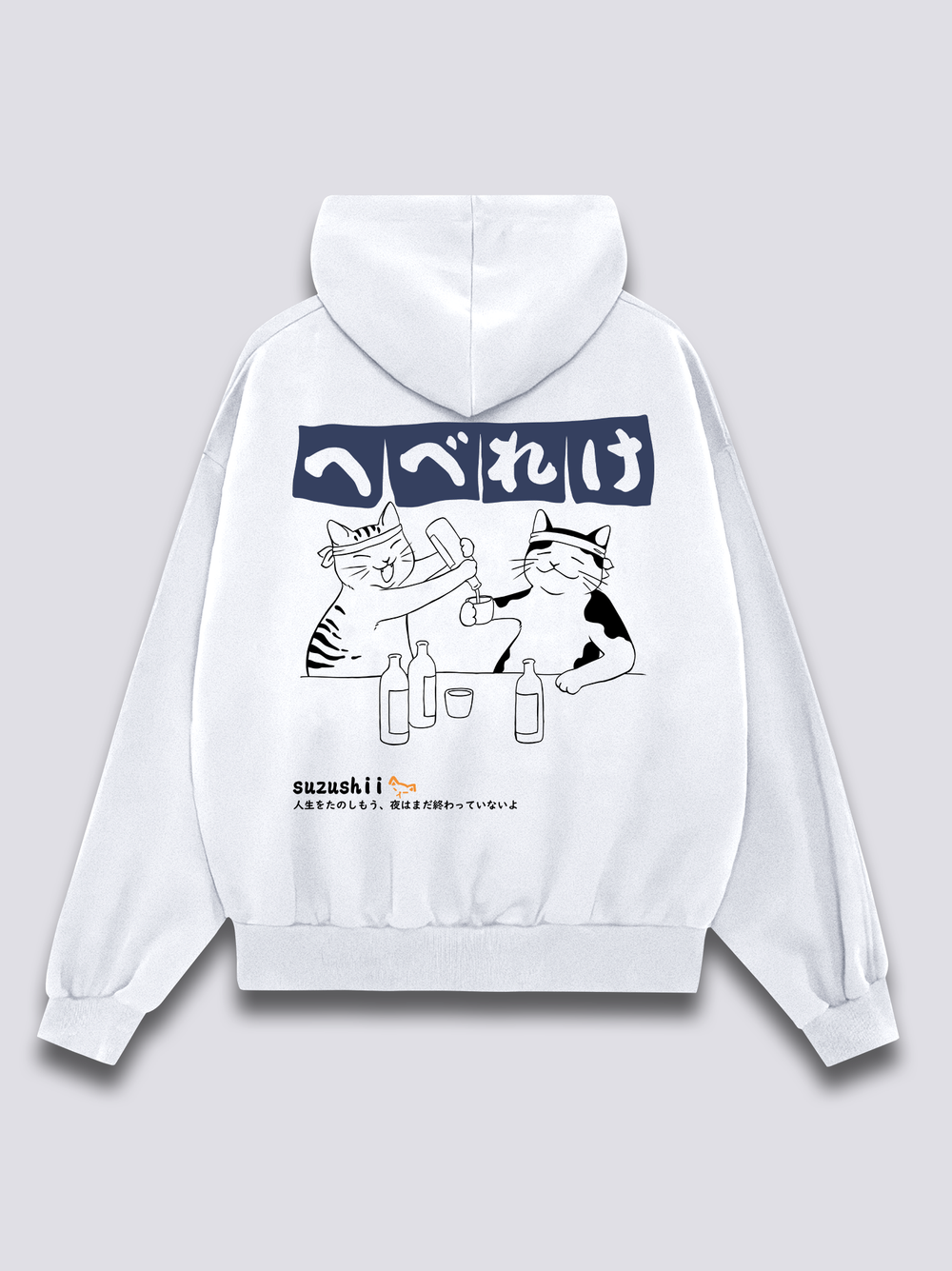 Sake Night Hoodie