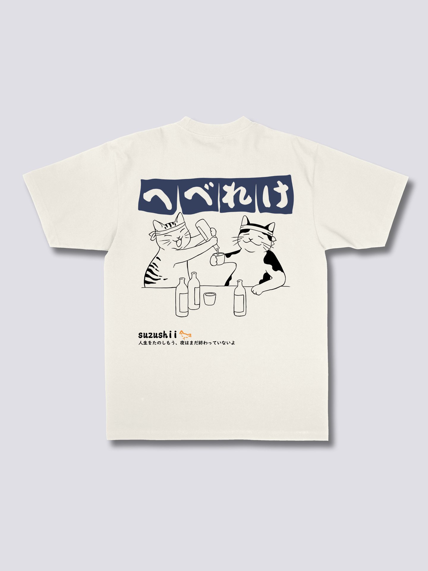 Sake Night T-Shirt
